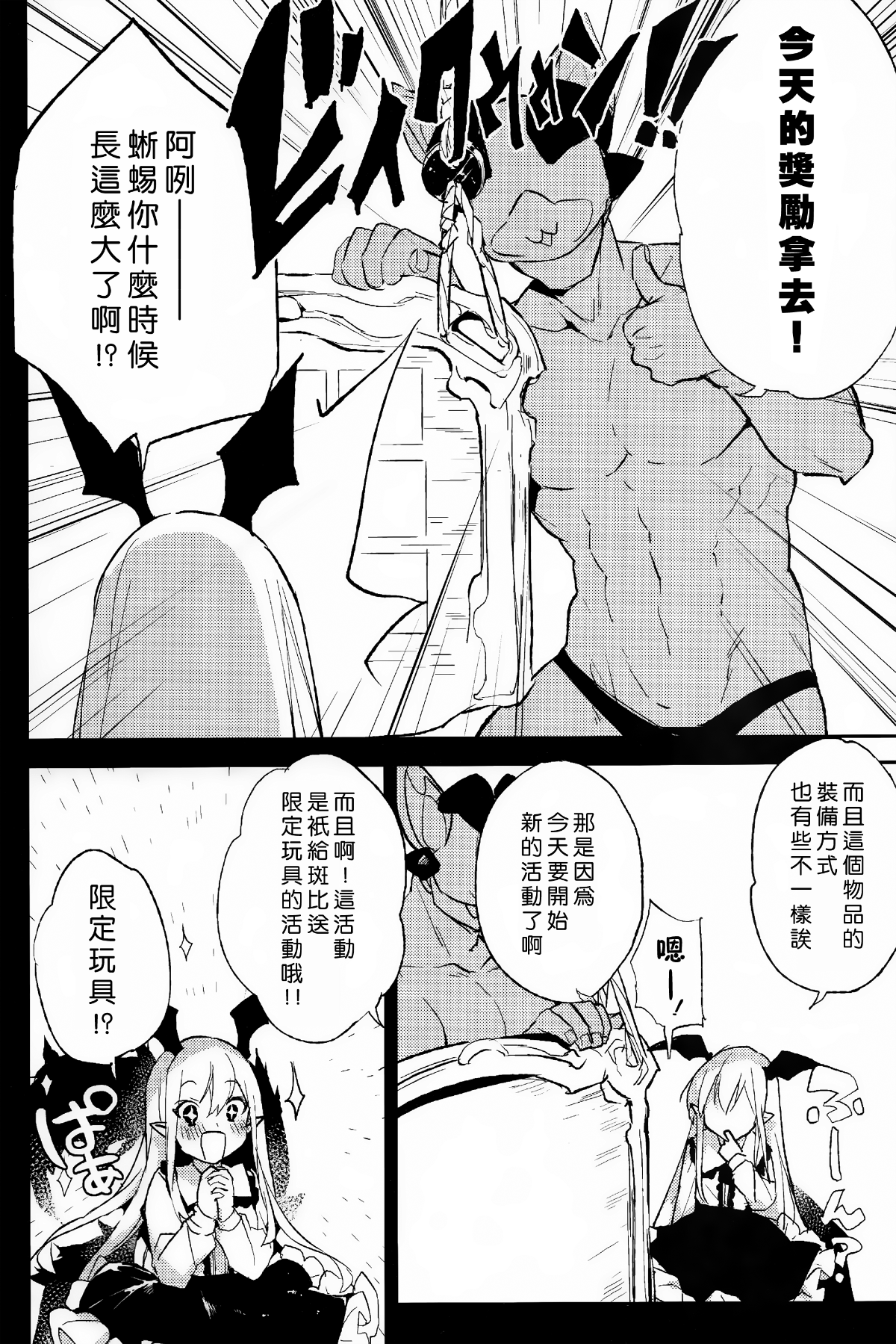 04_03