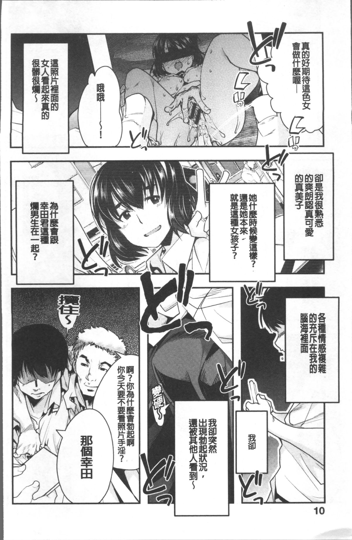 014