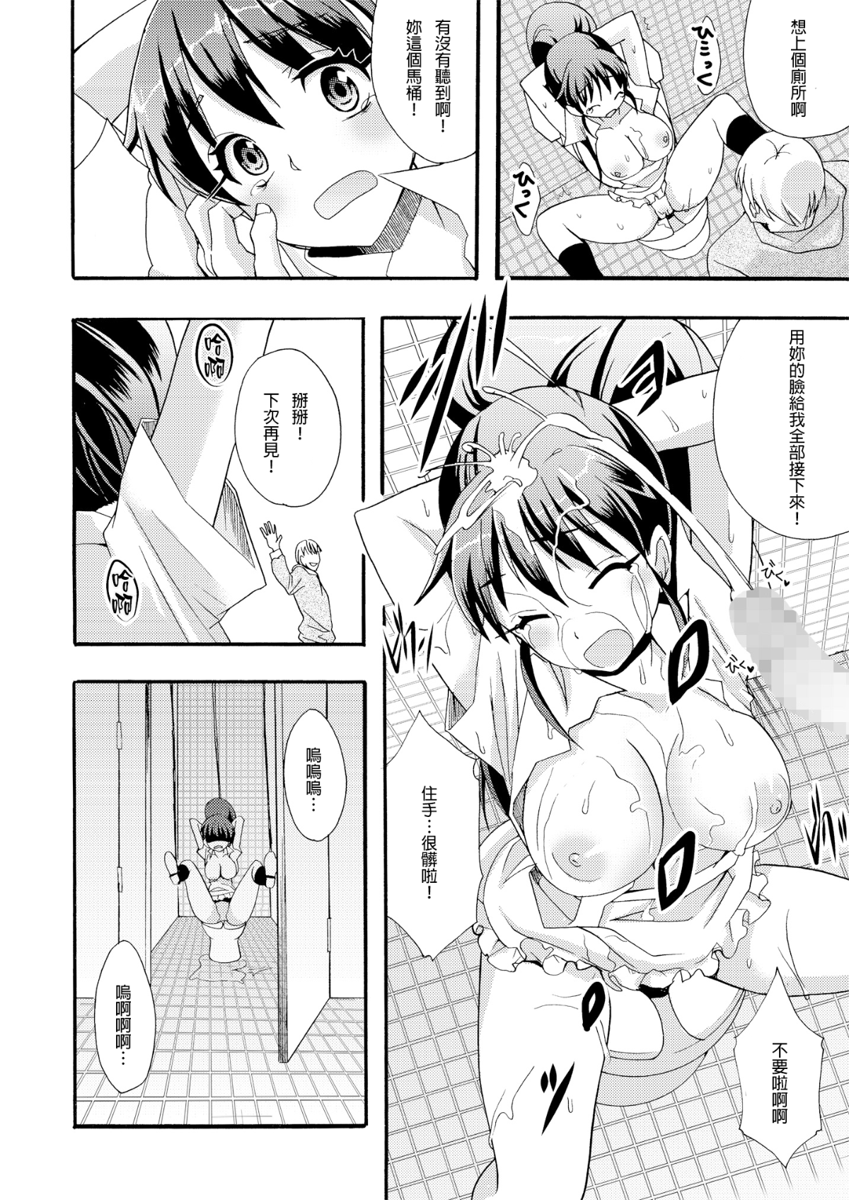 013