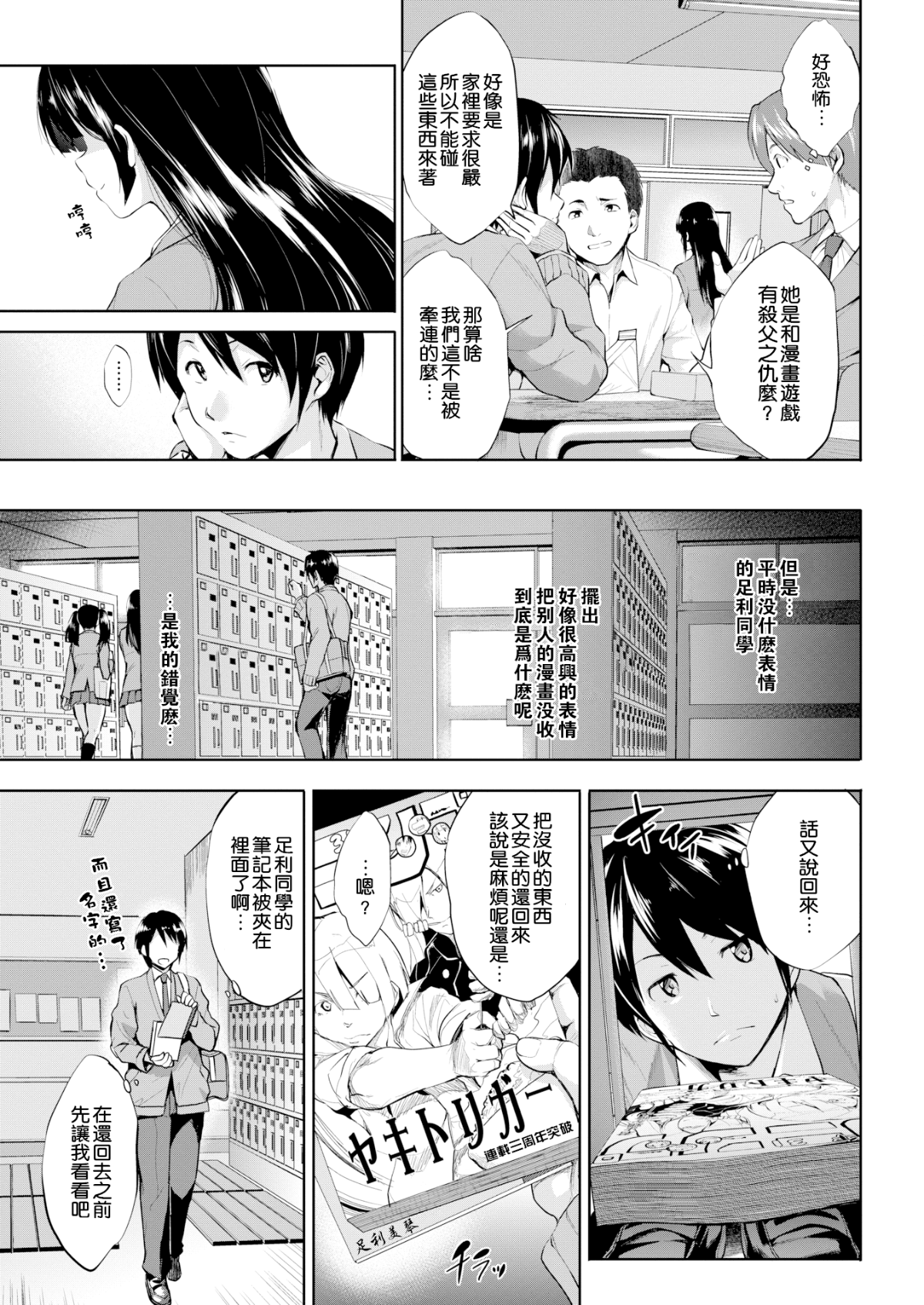 003