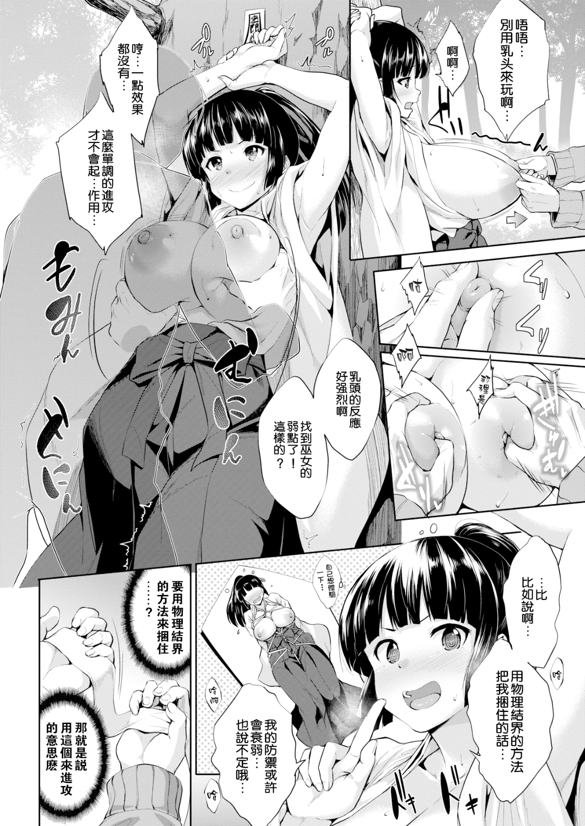 010