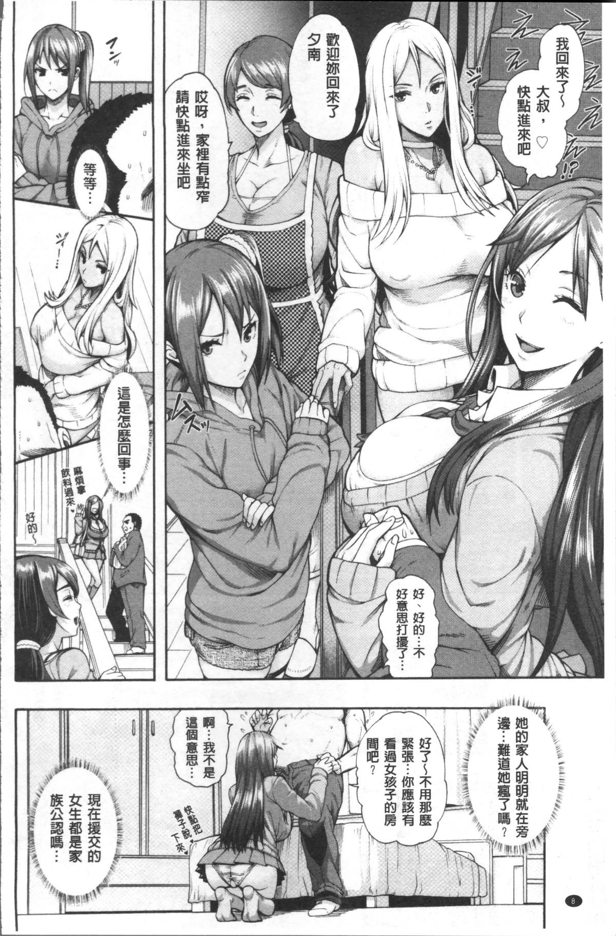 019