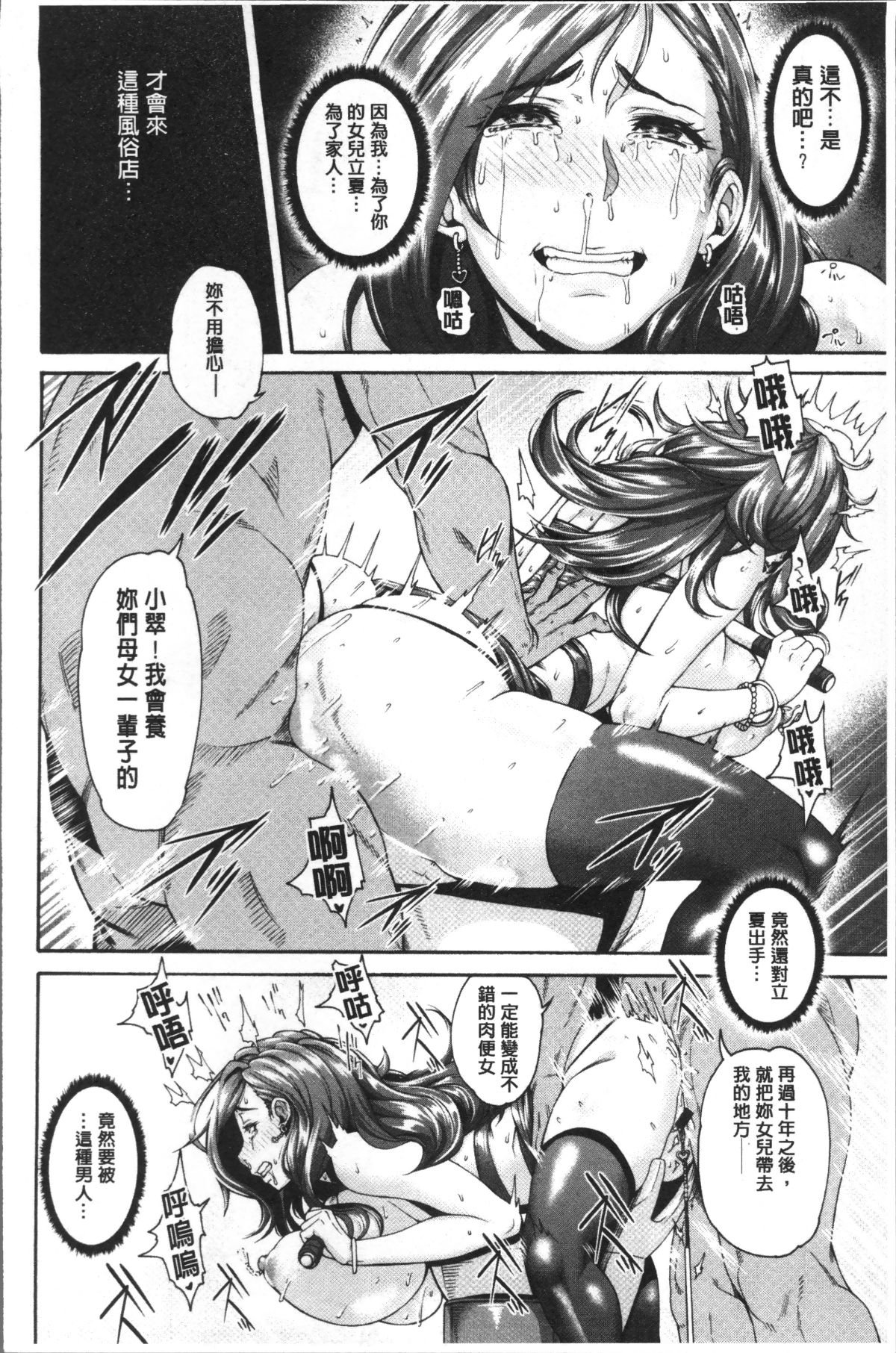 105