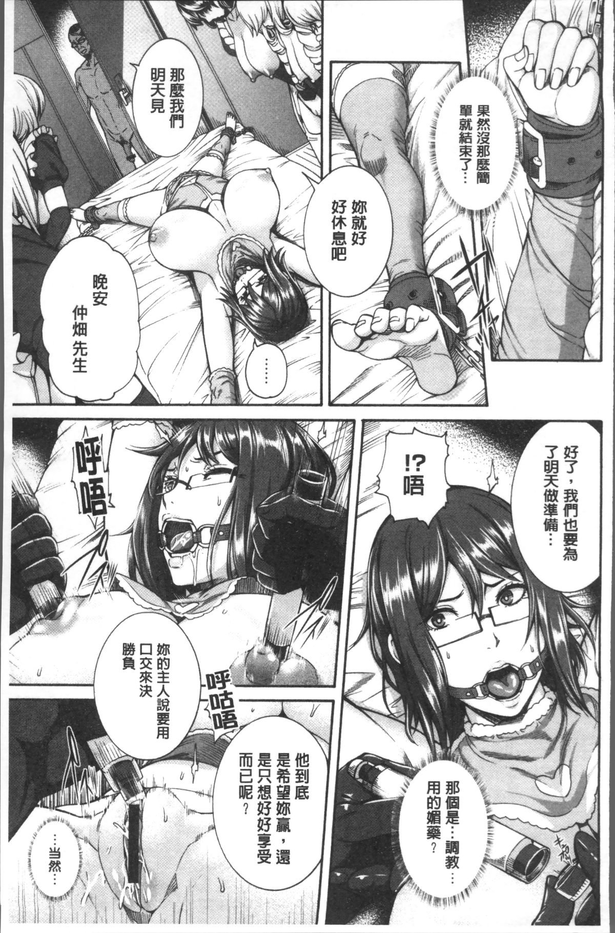 116