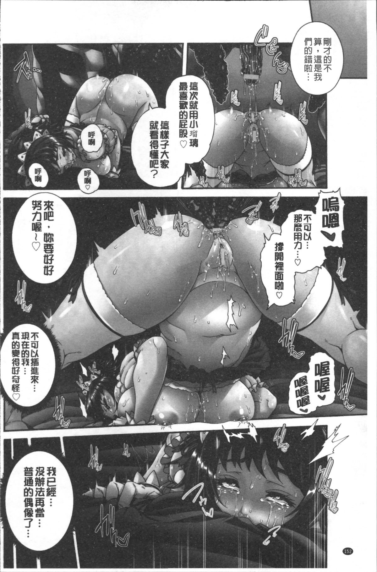 163