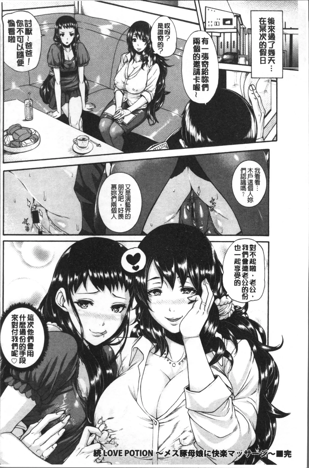 231