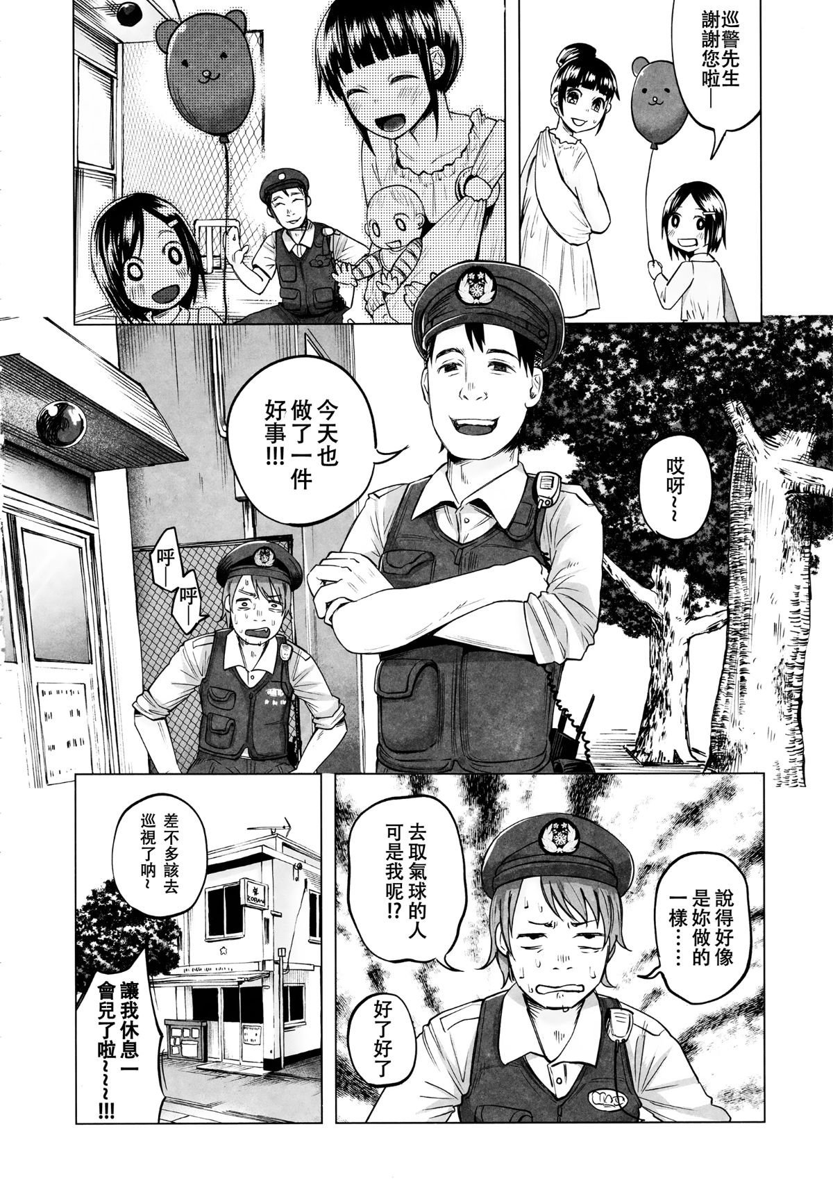 003