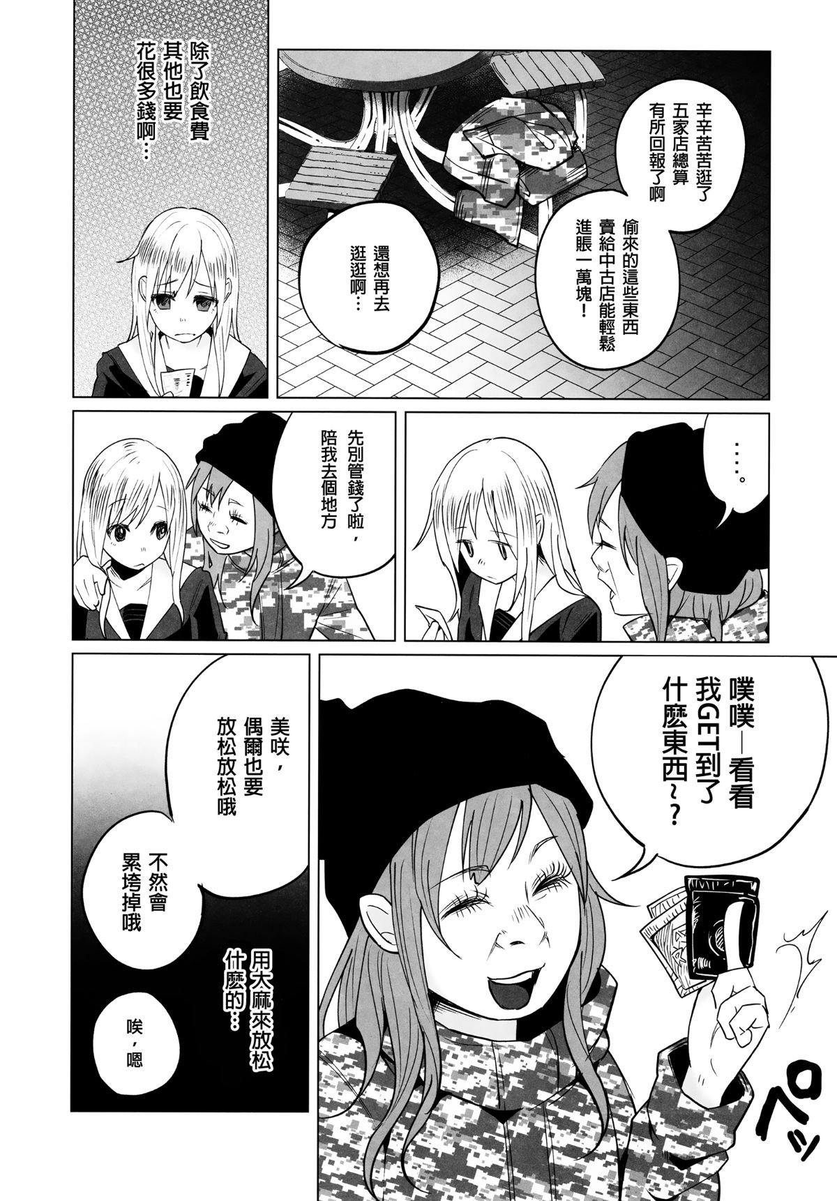 013