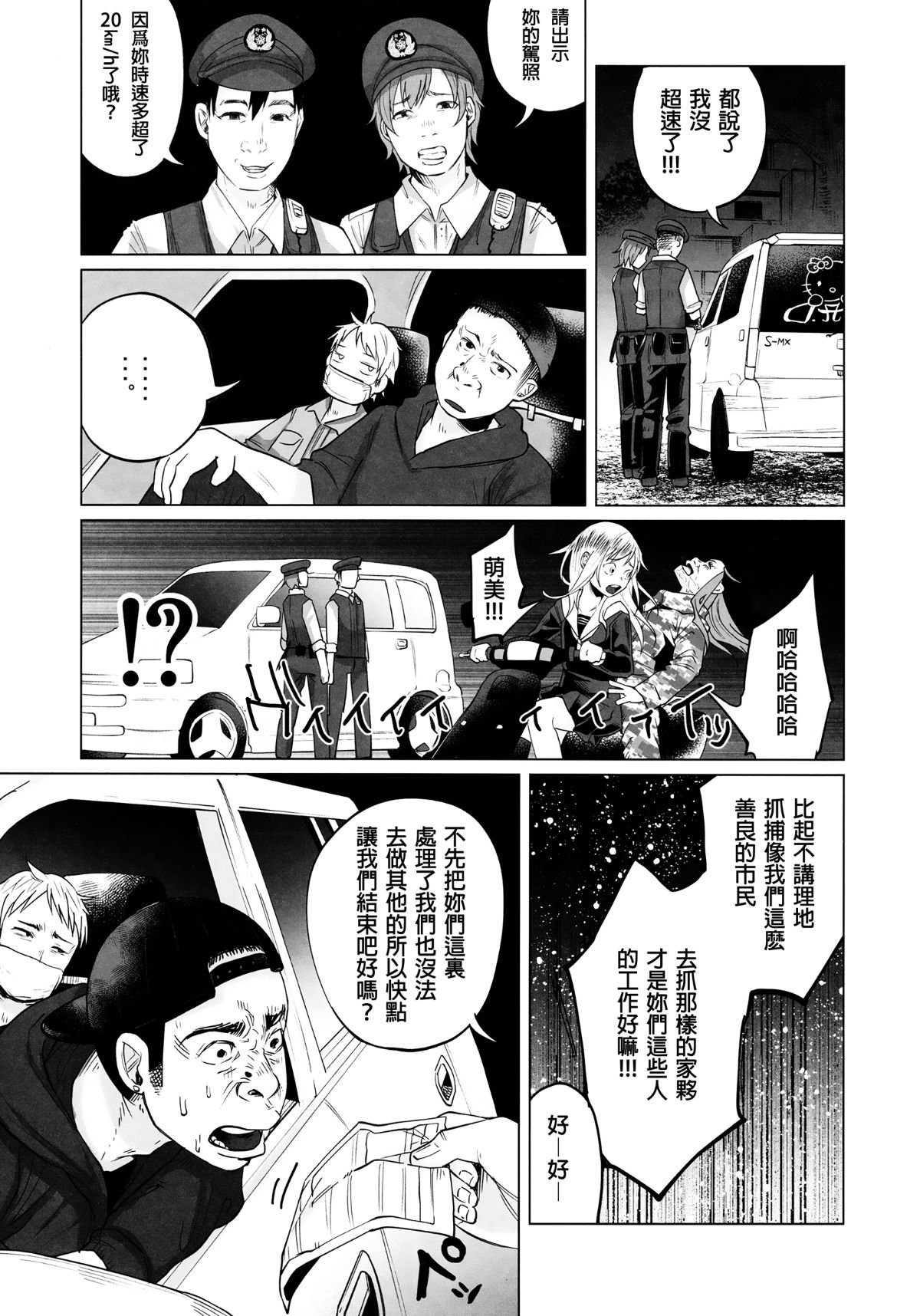 014