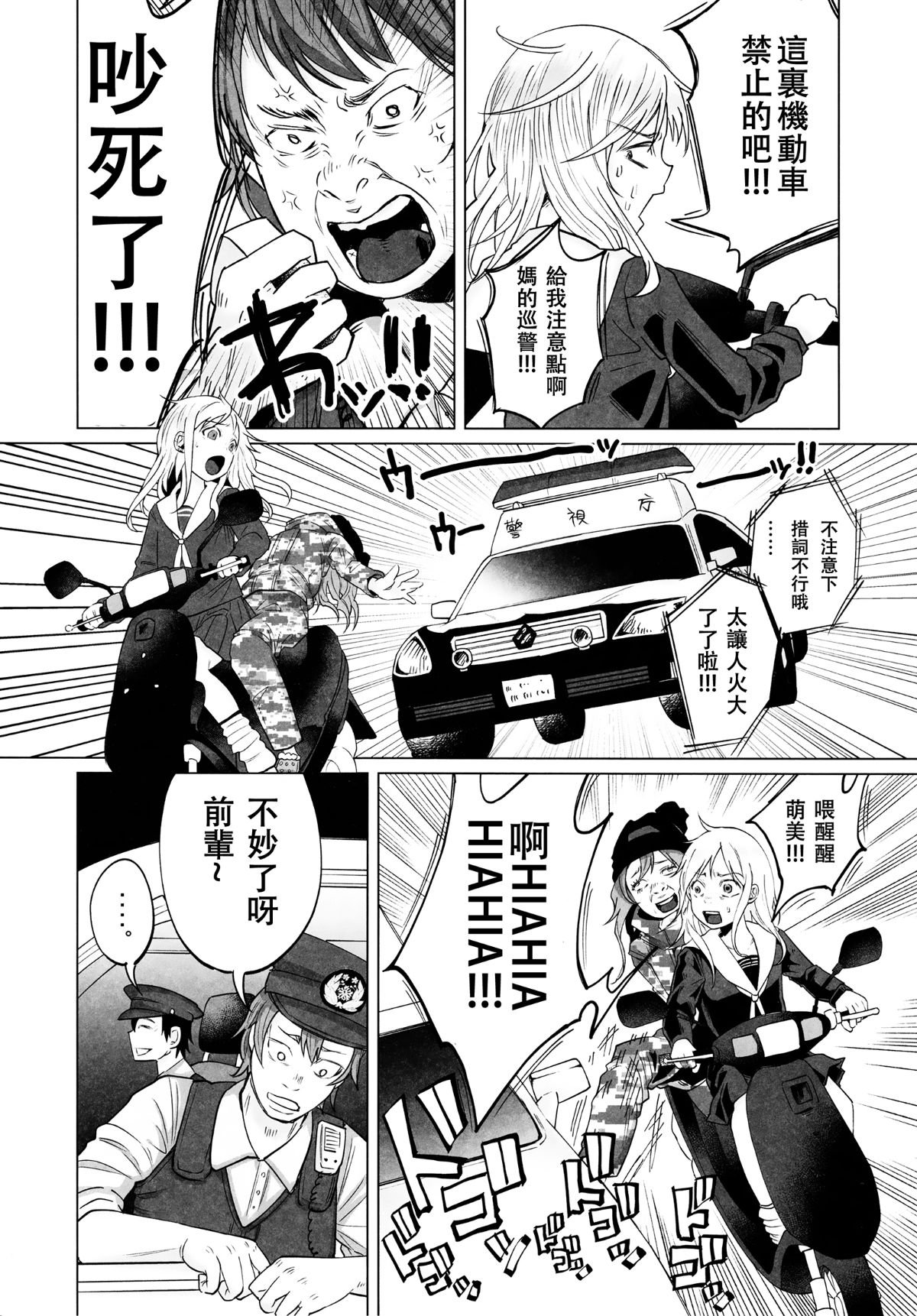 016