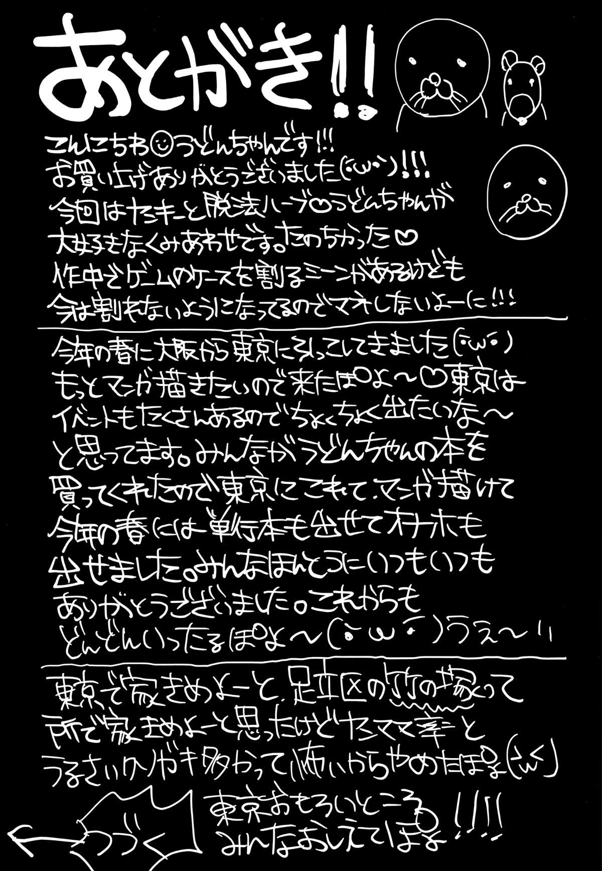 044