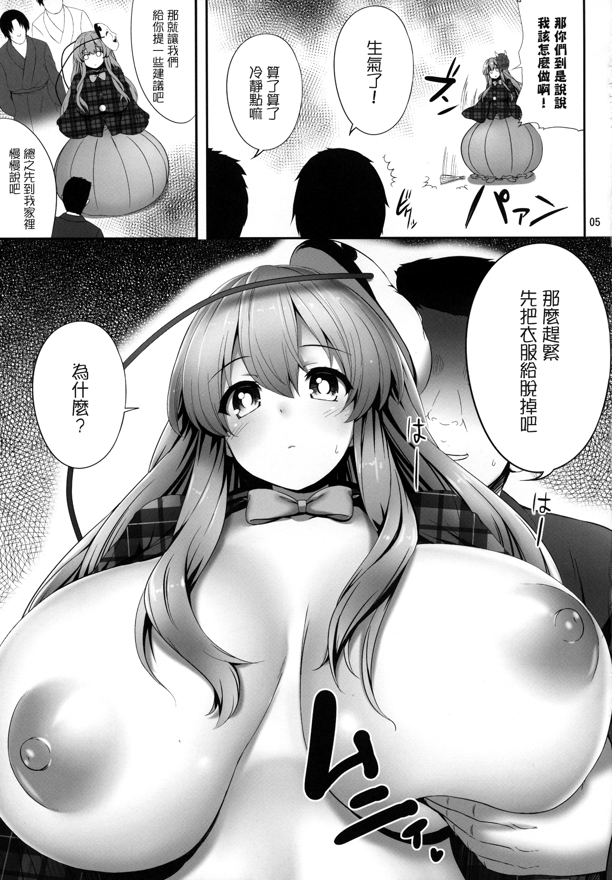 MNC-kokoro-004