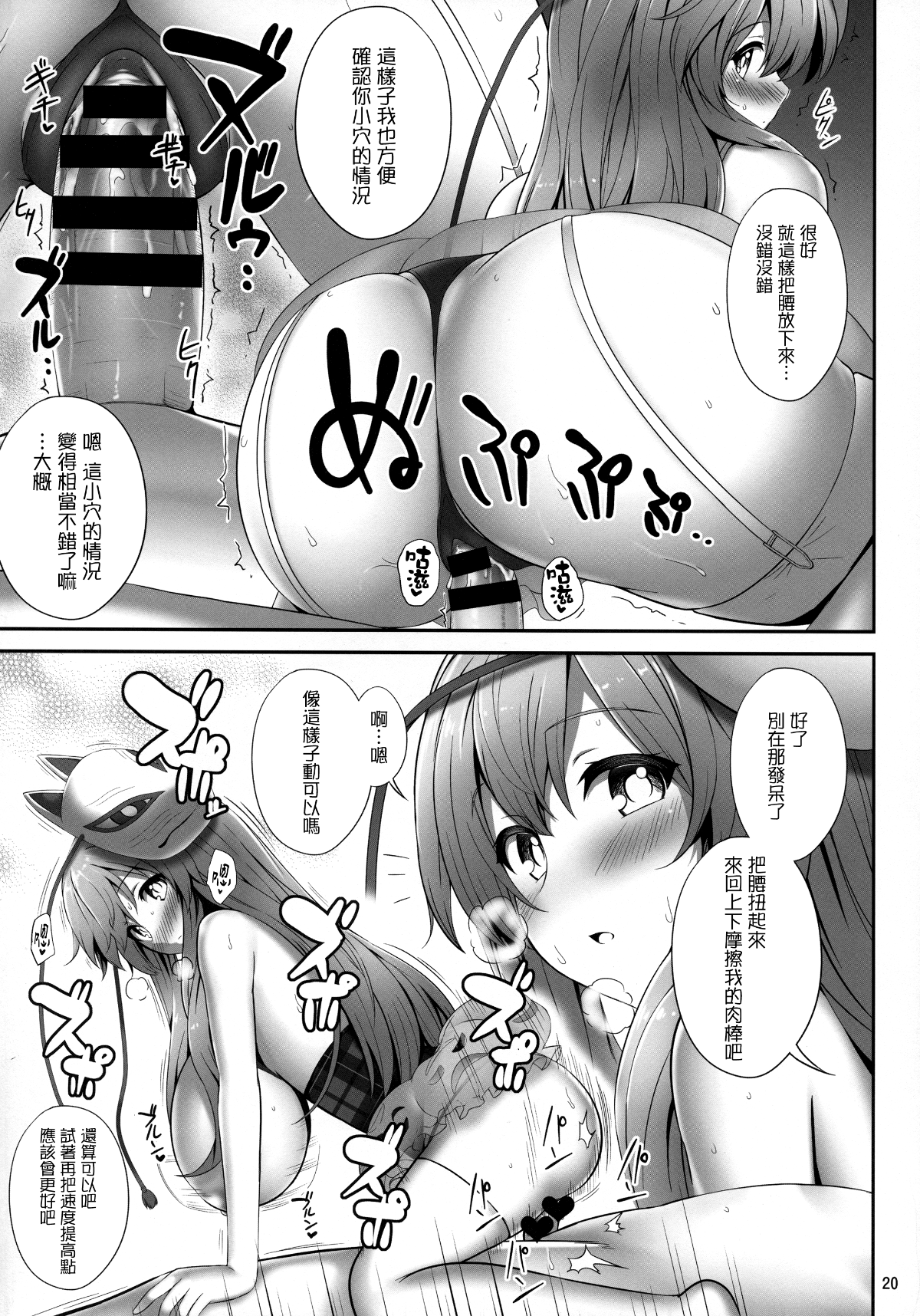 MNC-kokoro-019