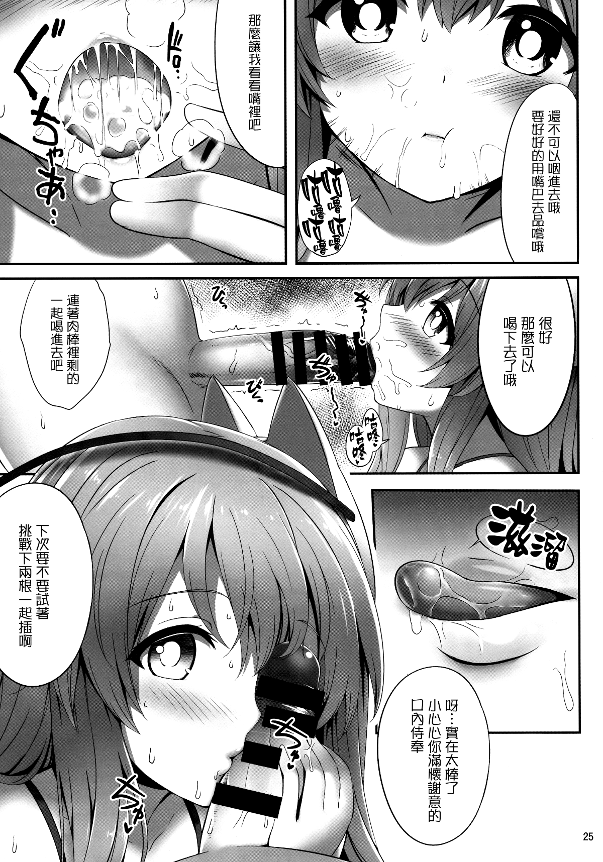 MNC-kokoro-024