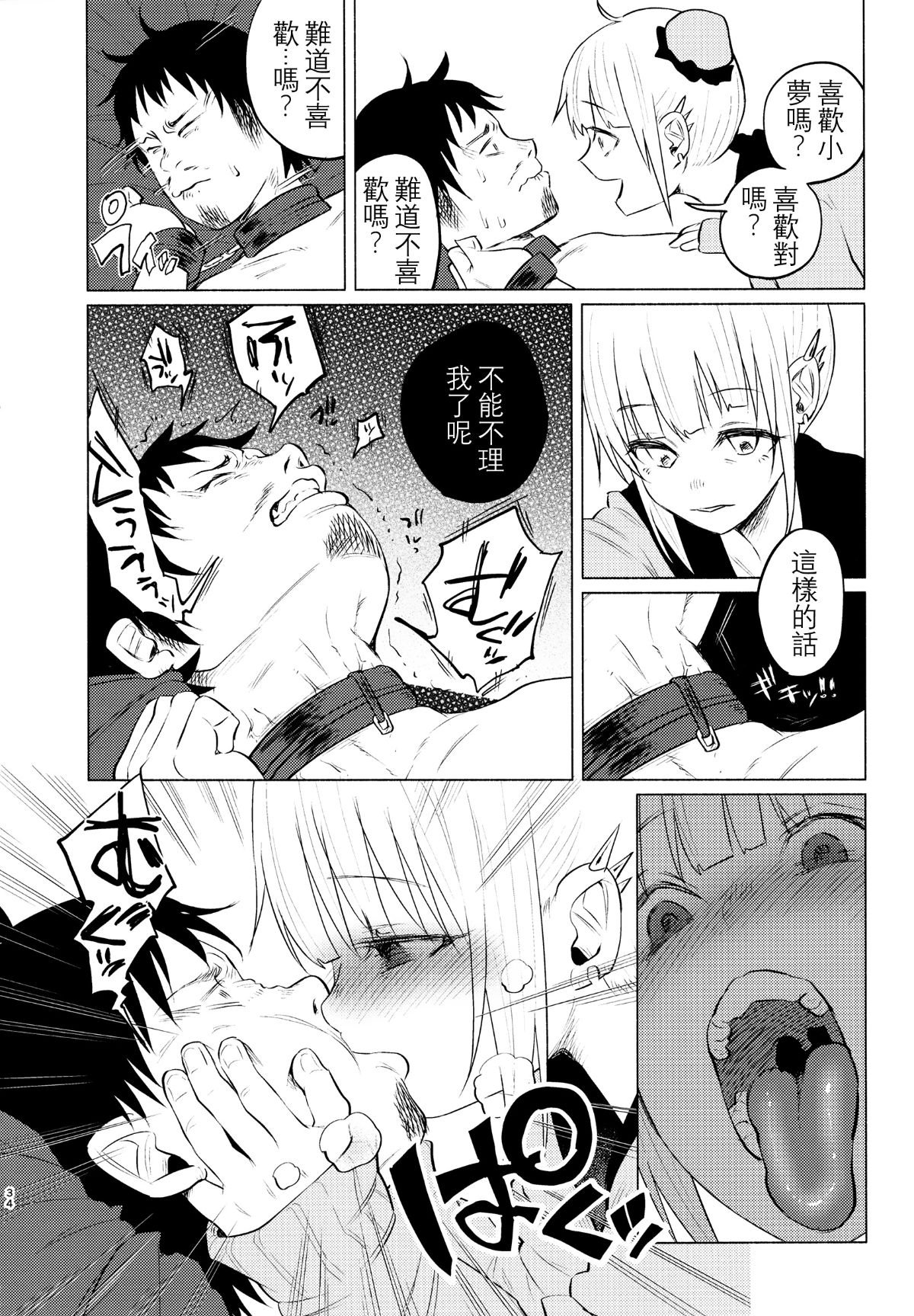 034