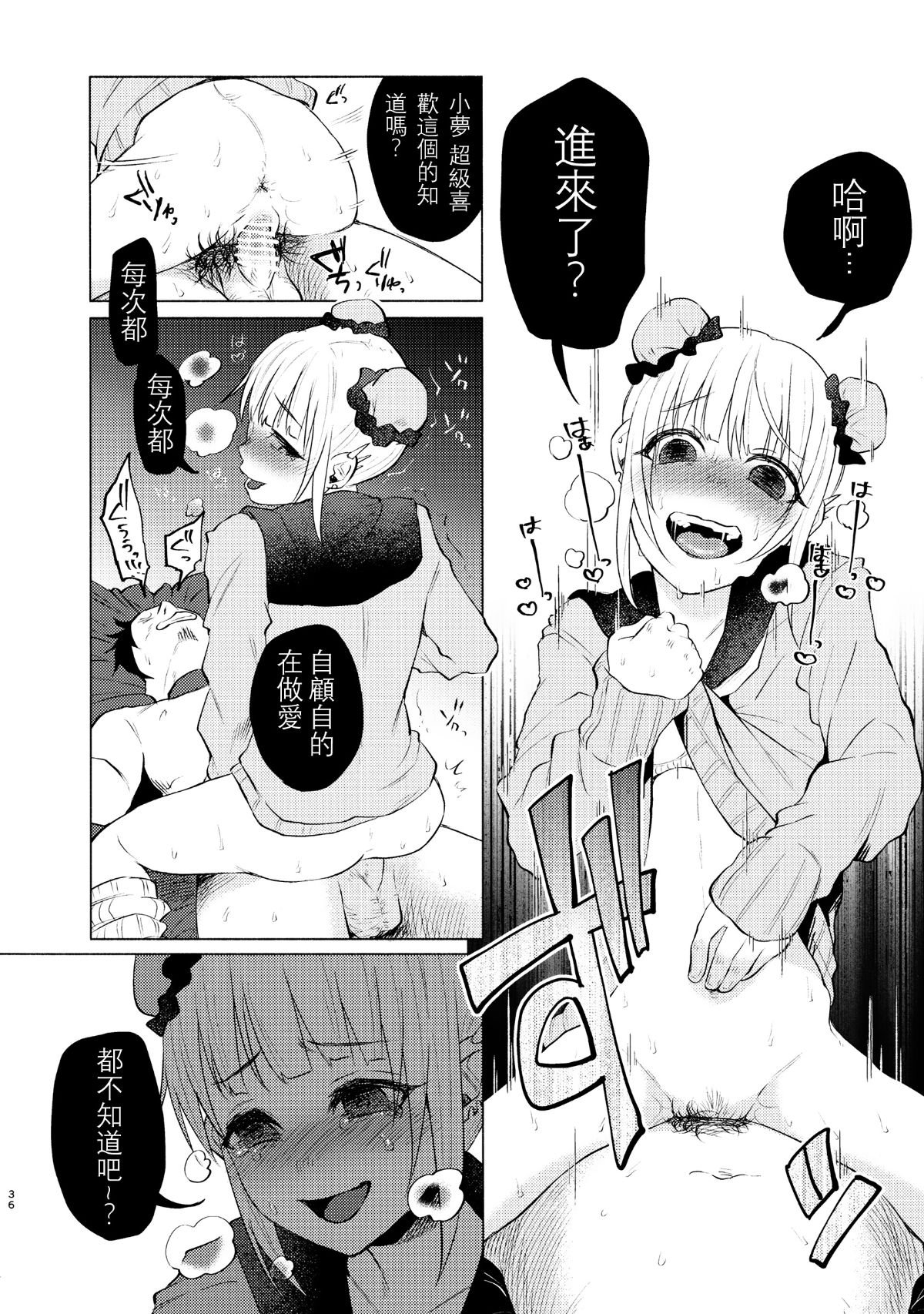 036