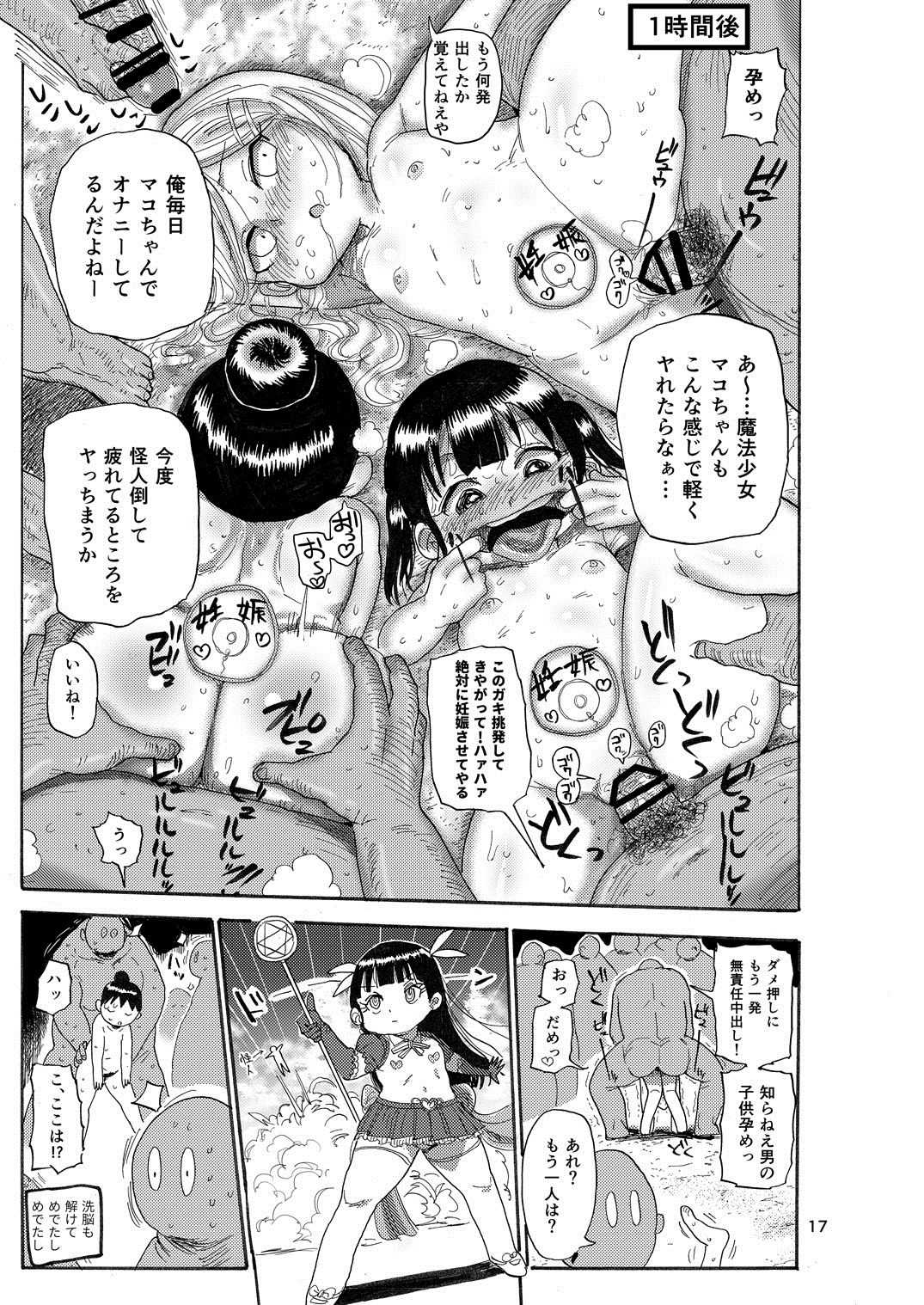 16