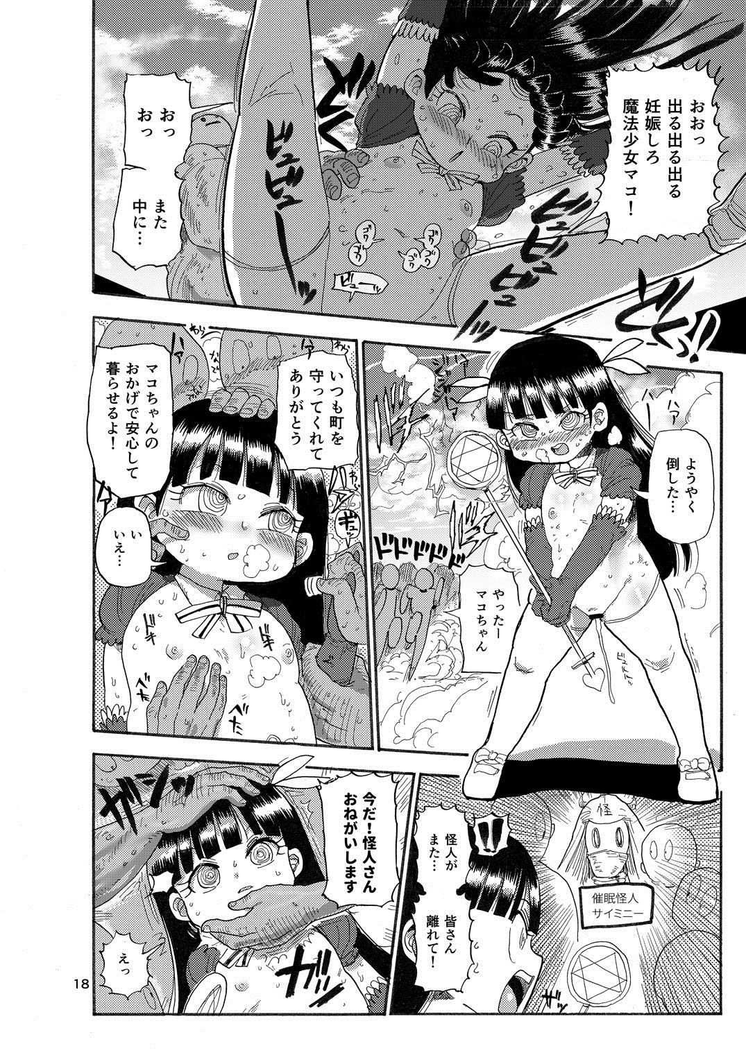 17