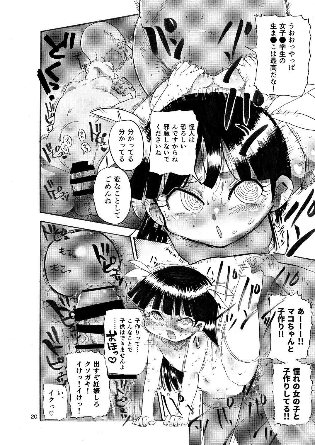 19