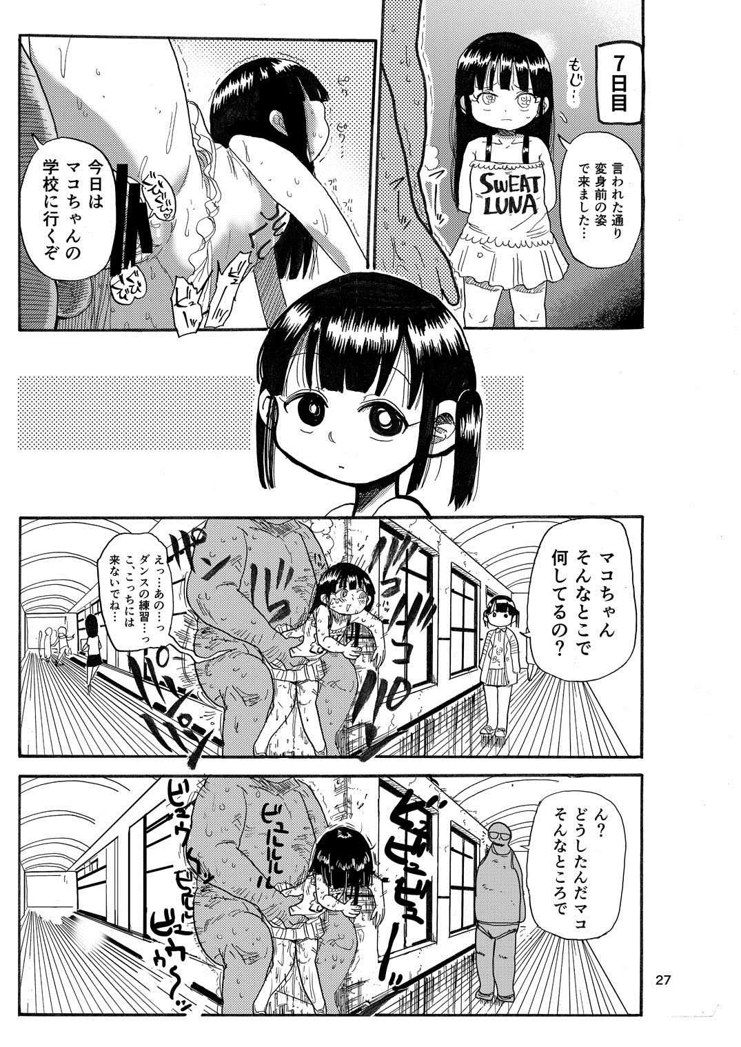 26