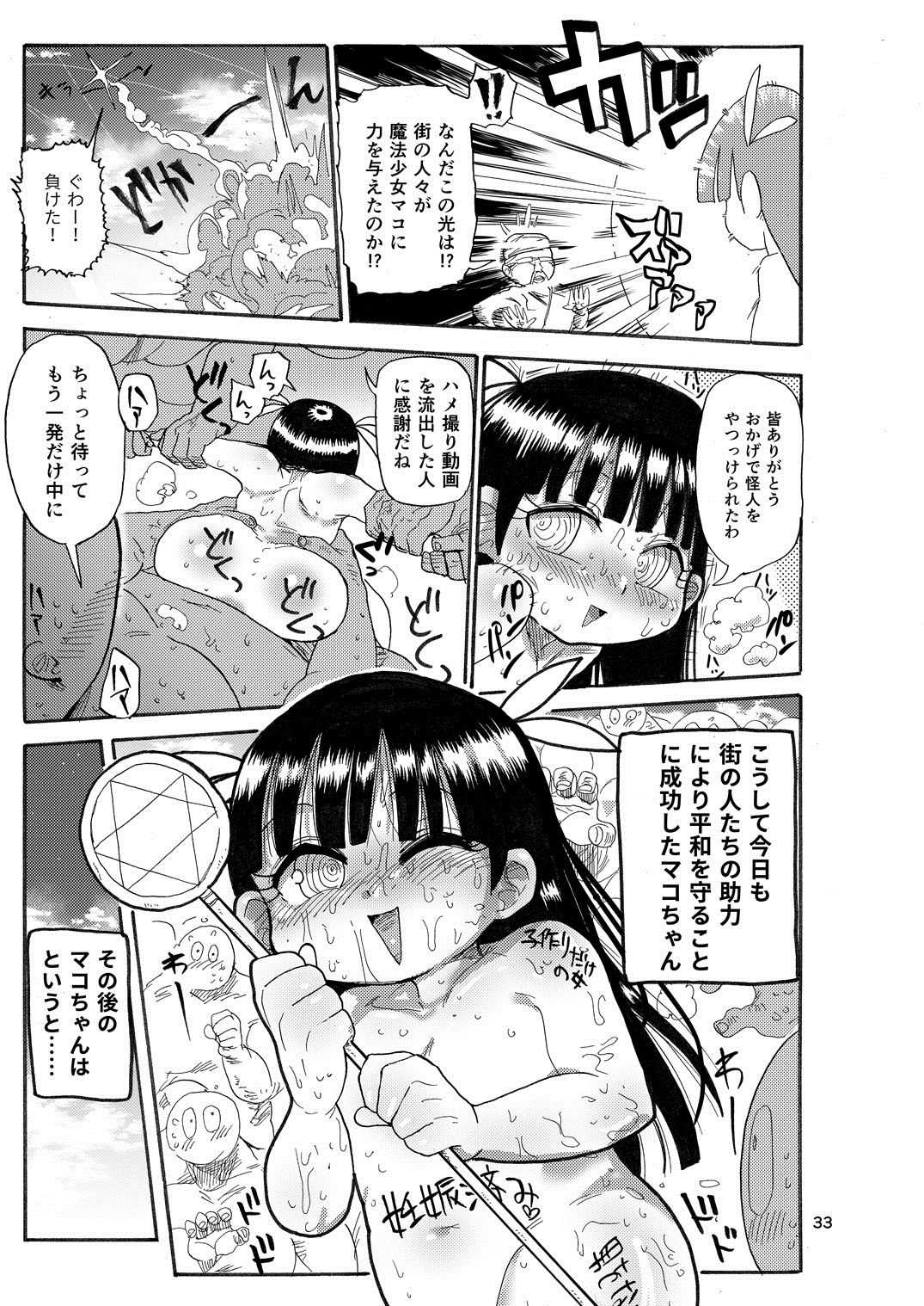 32