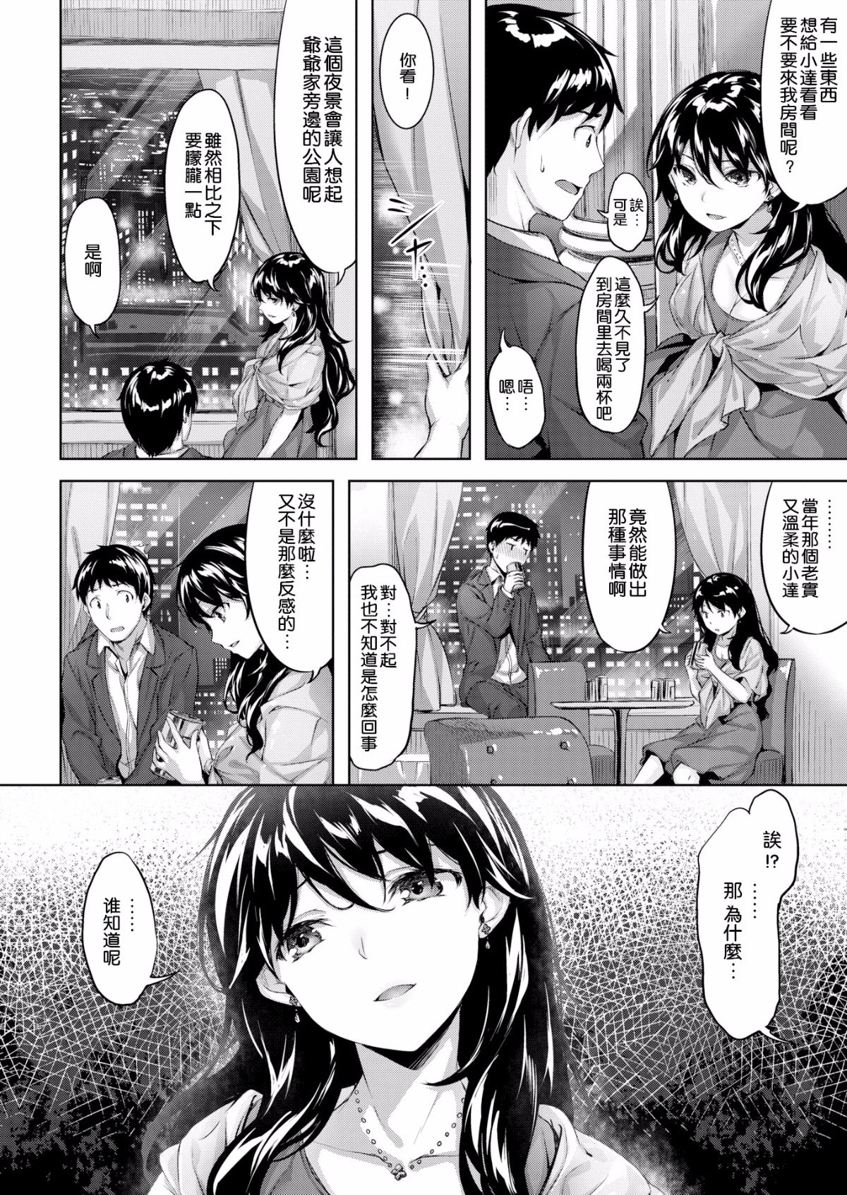 010
