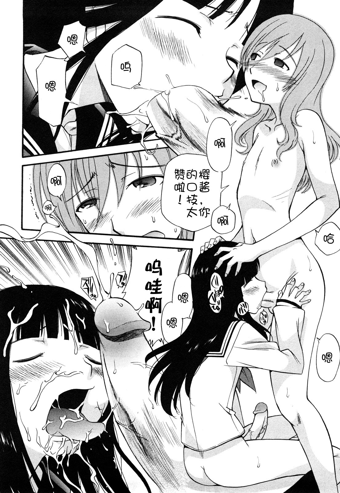 011