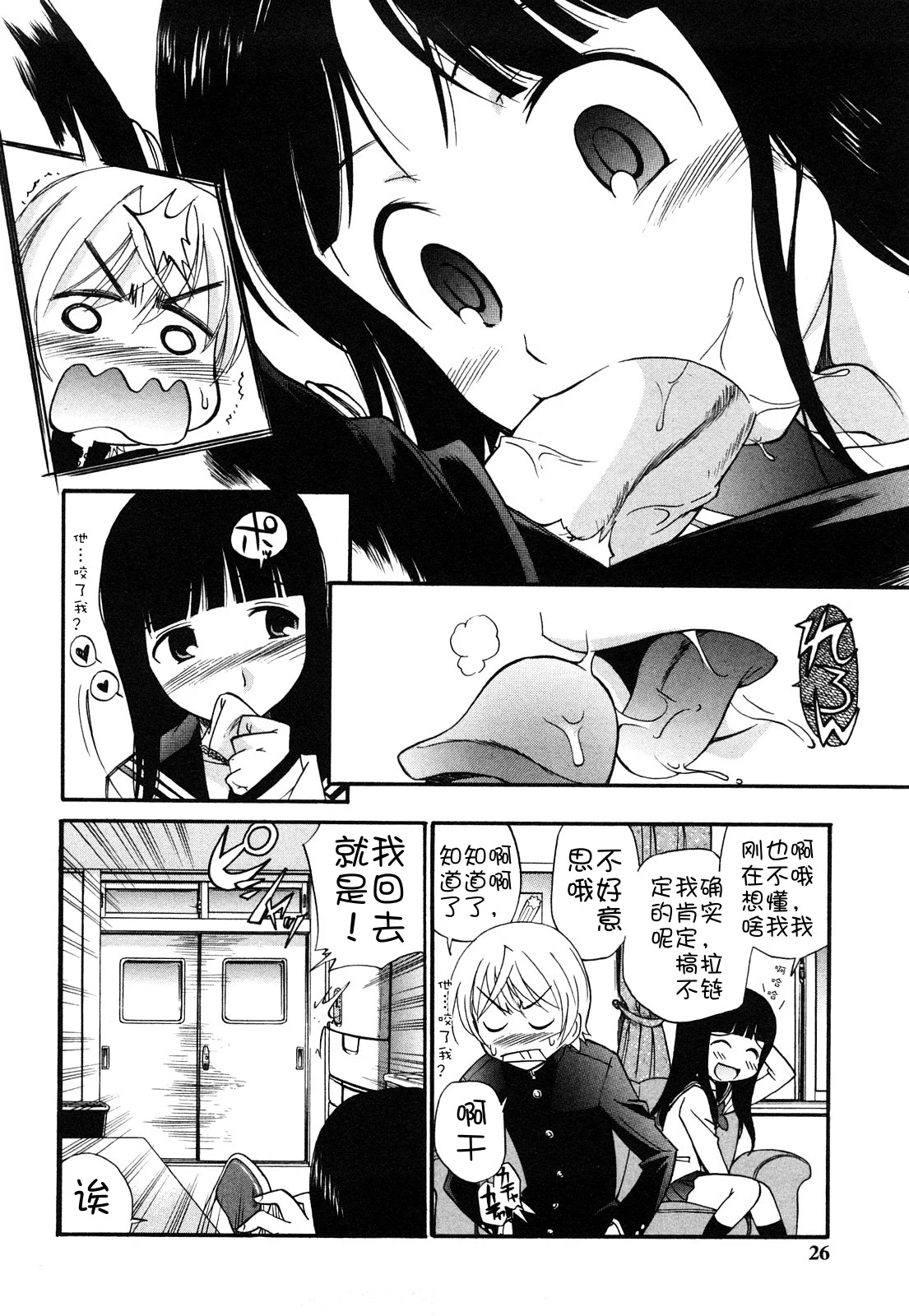 025
