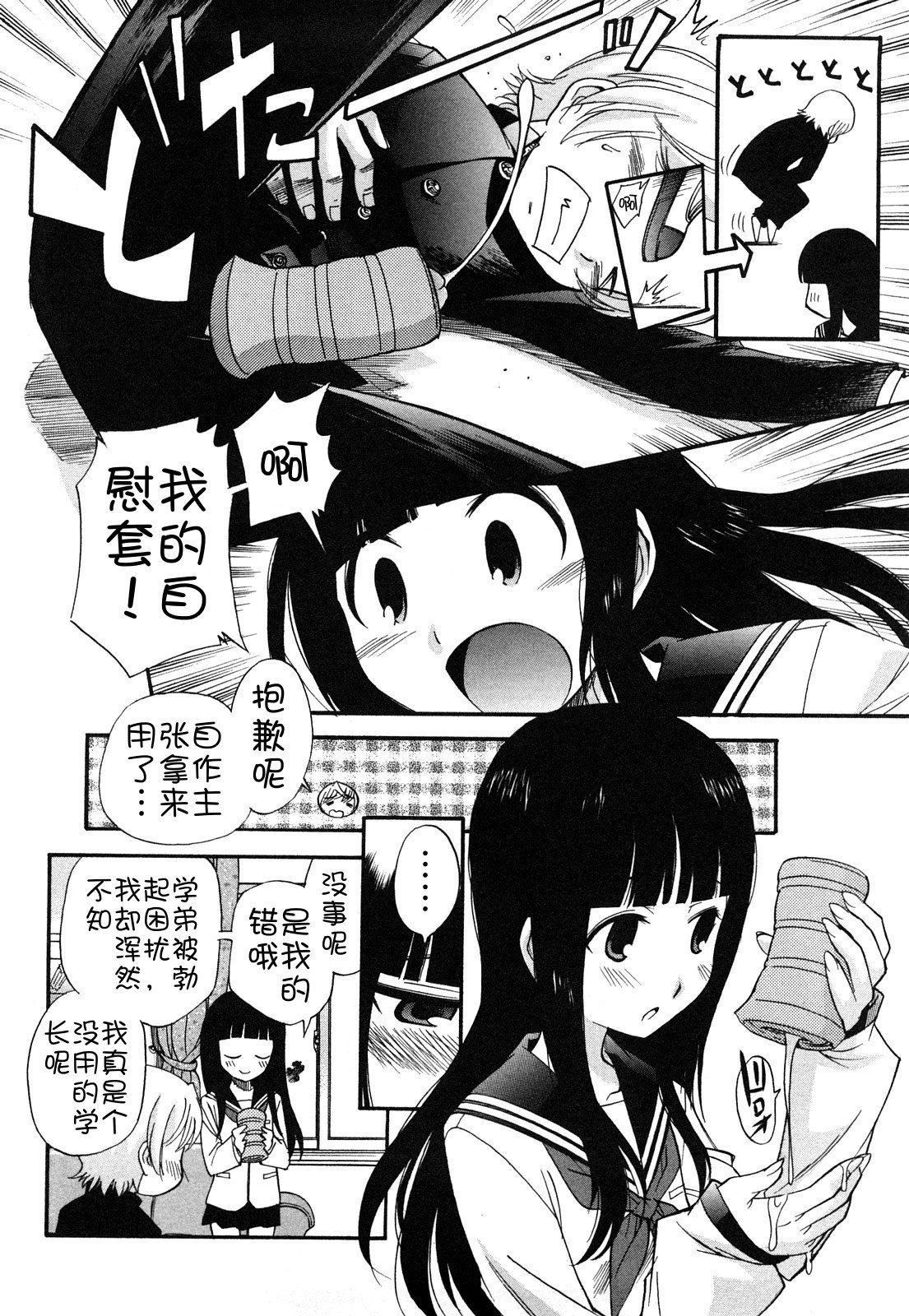 031