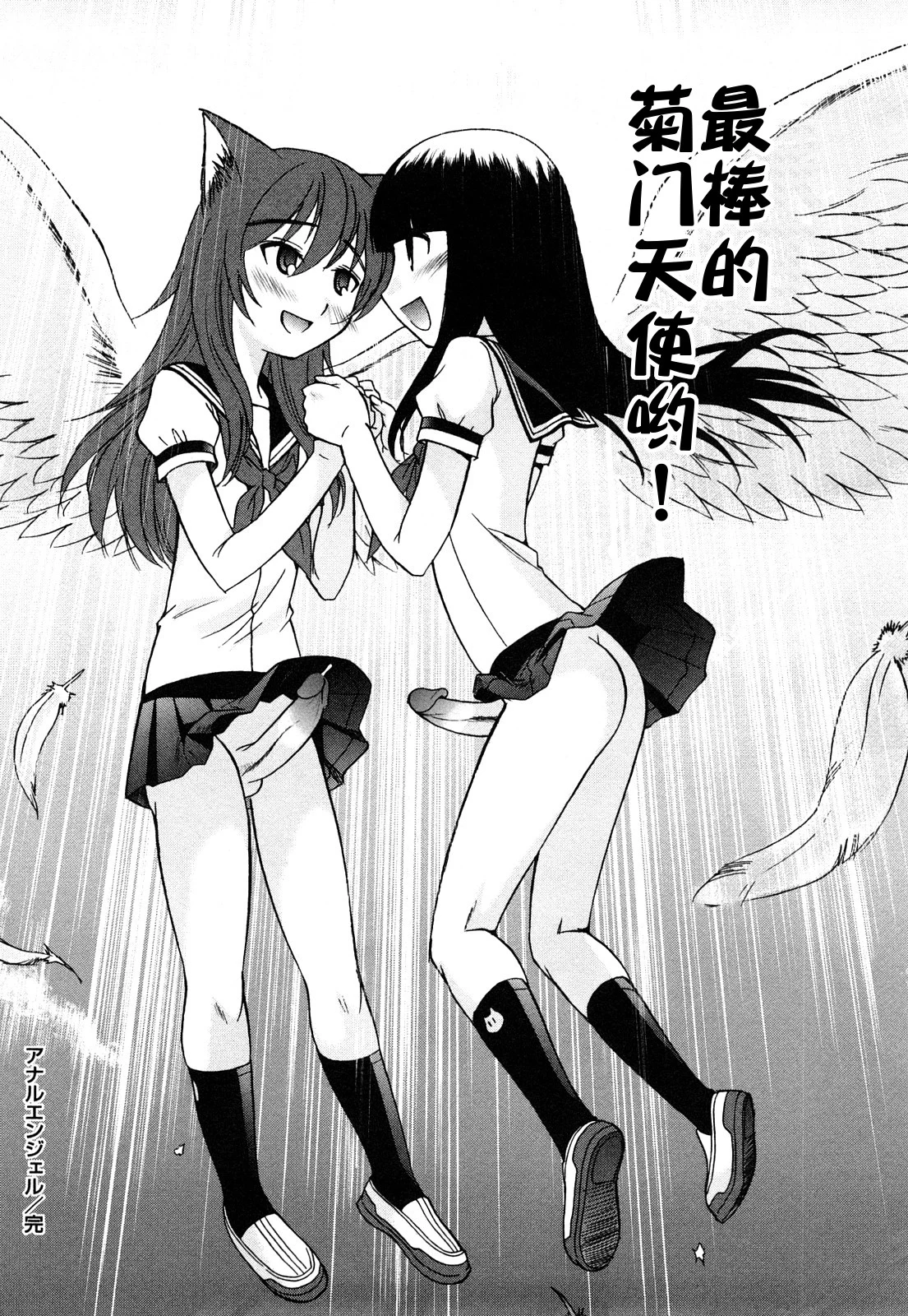 193