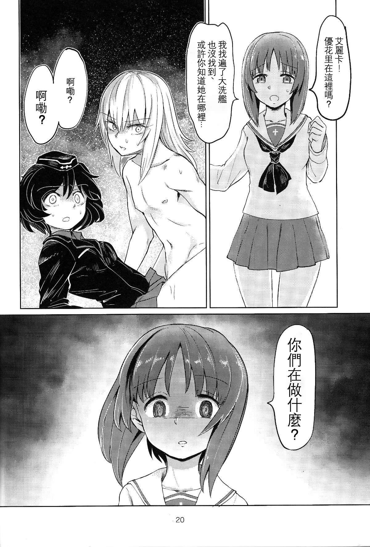 020
