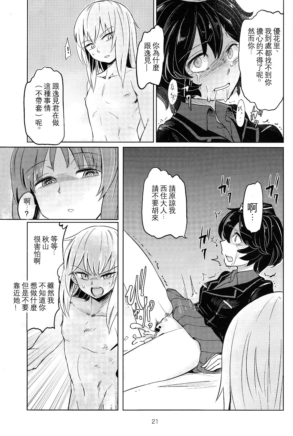 021