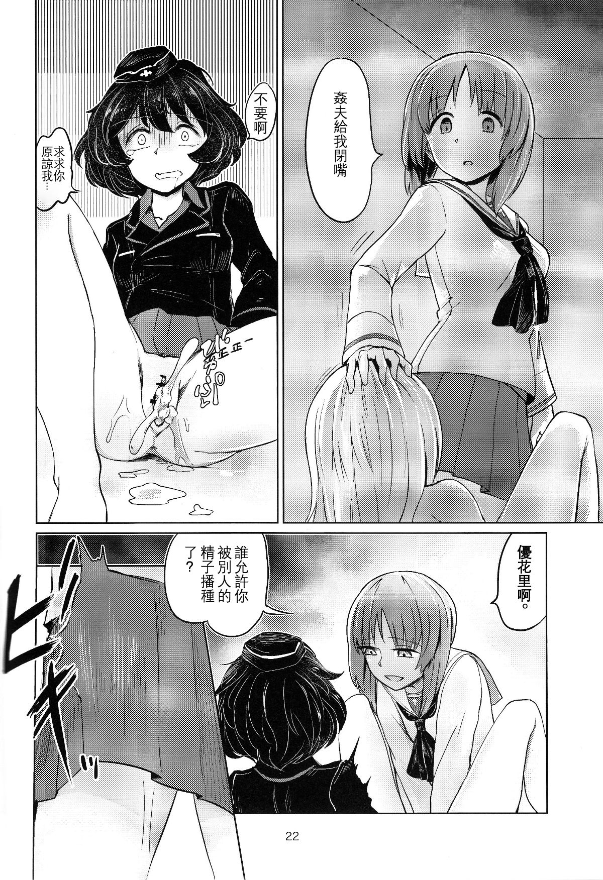 022