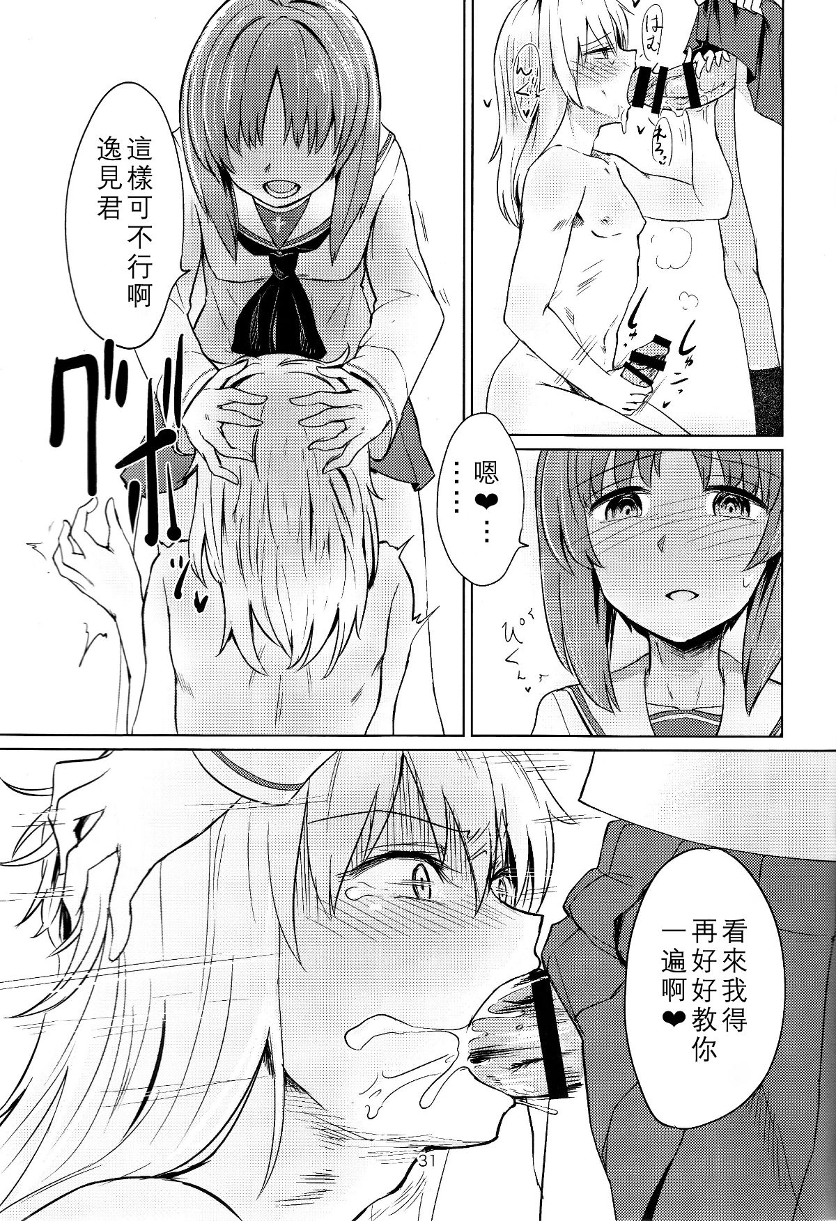 031