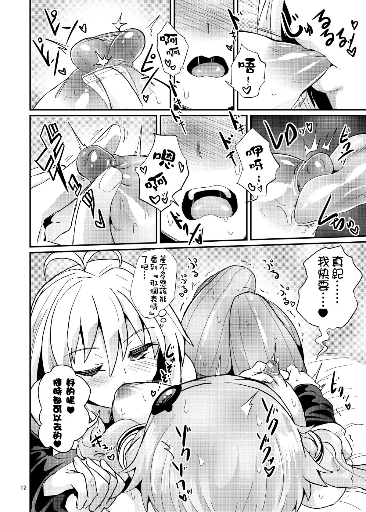 013