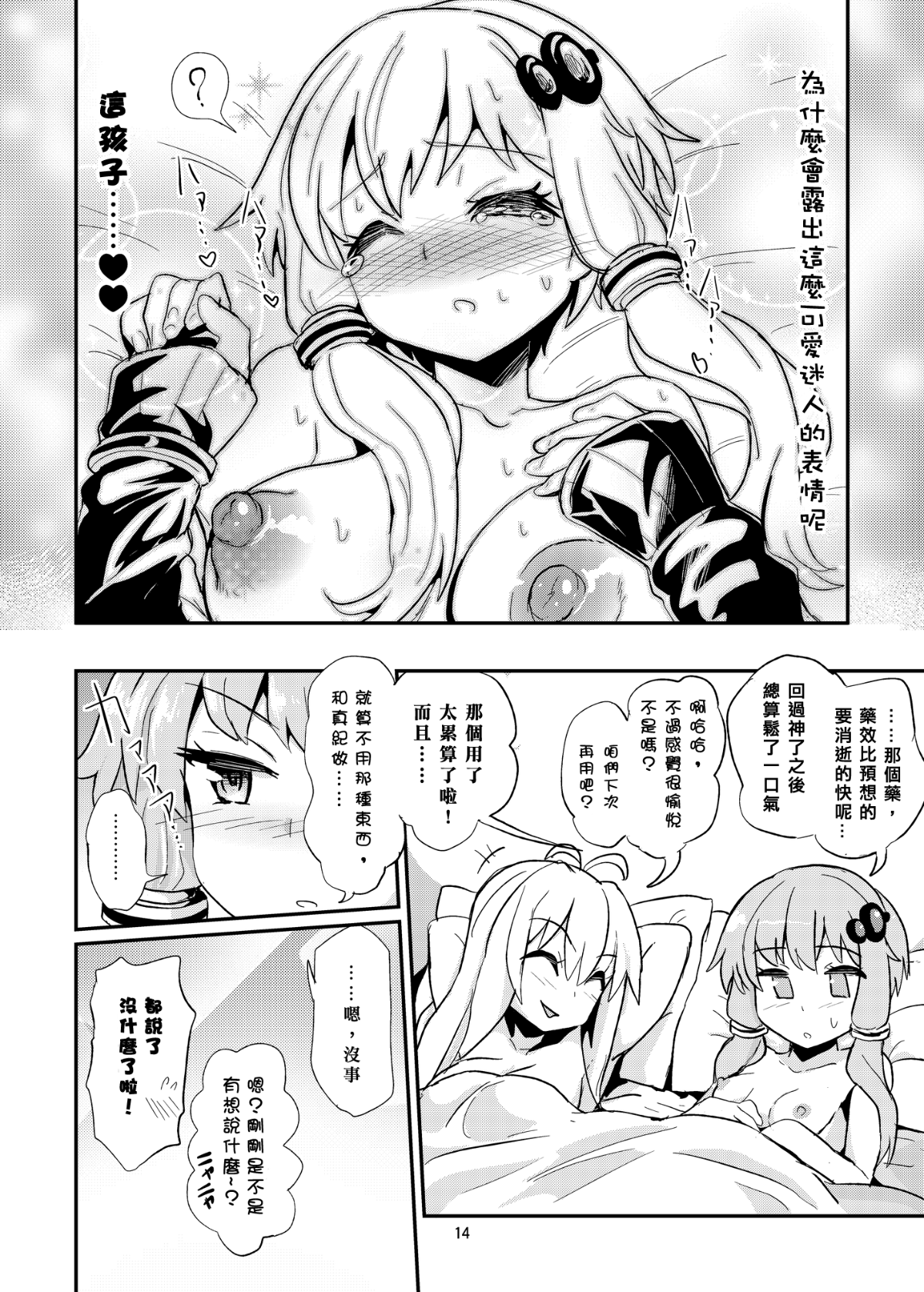 015