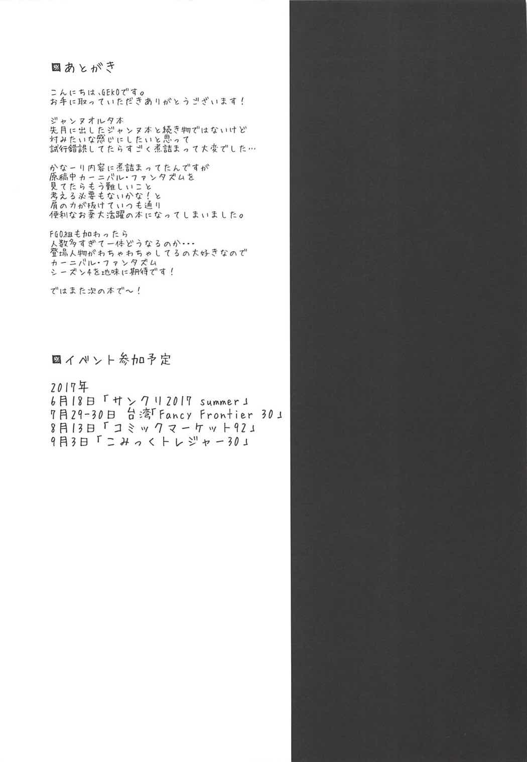 024
