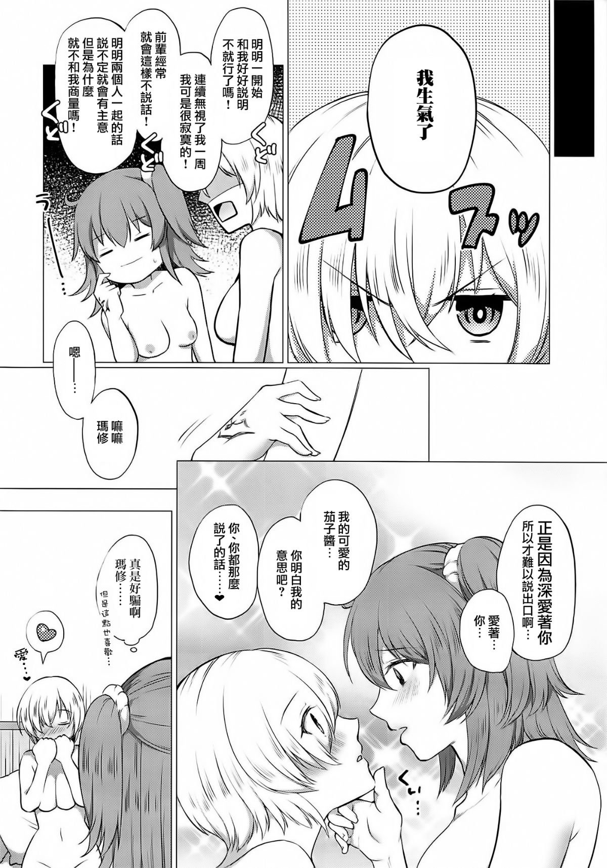 016