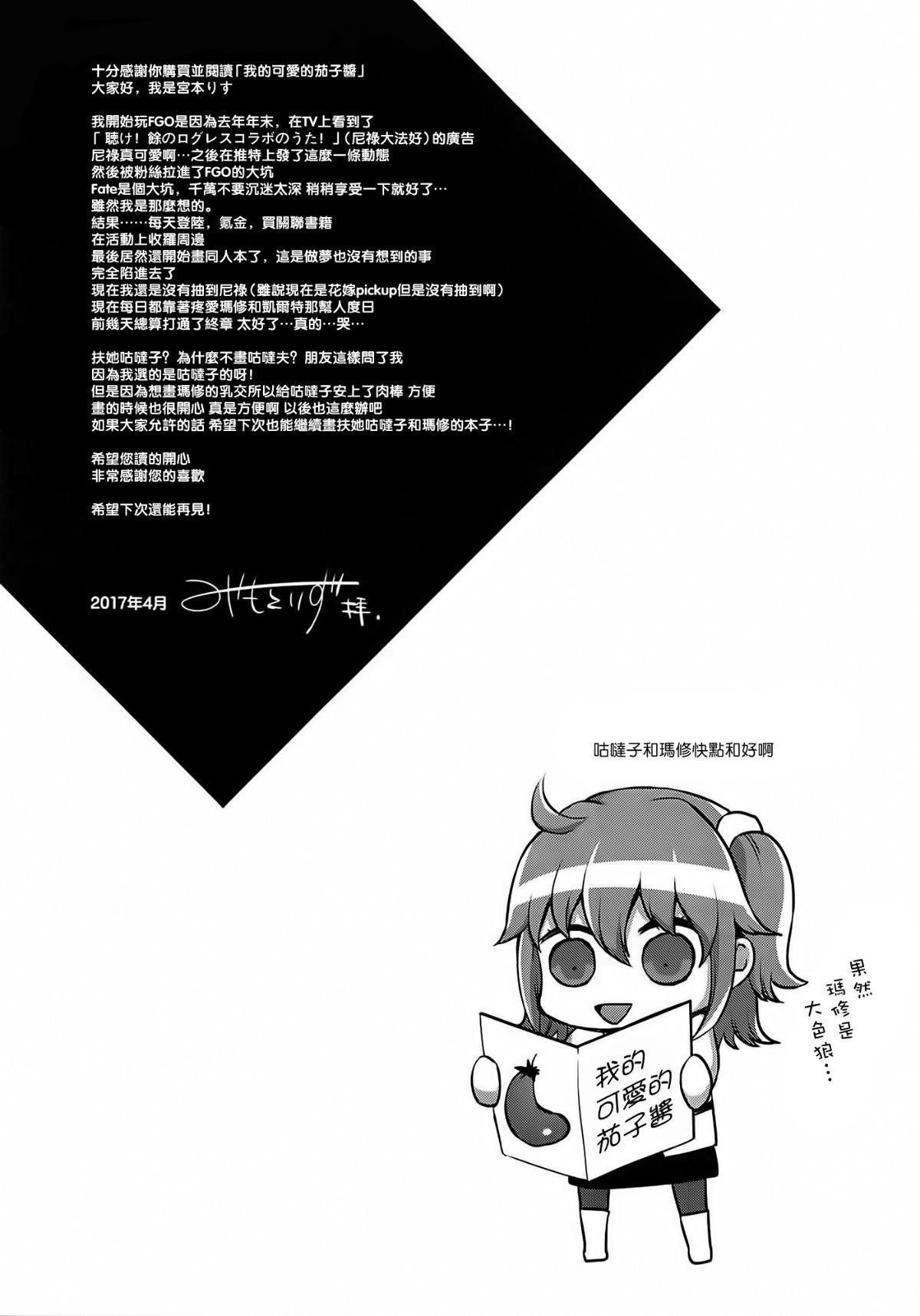 017