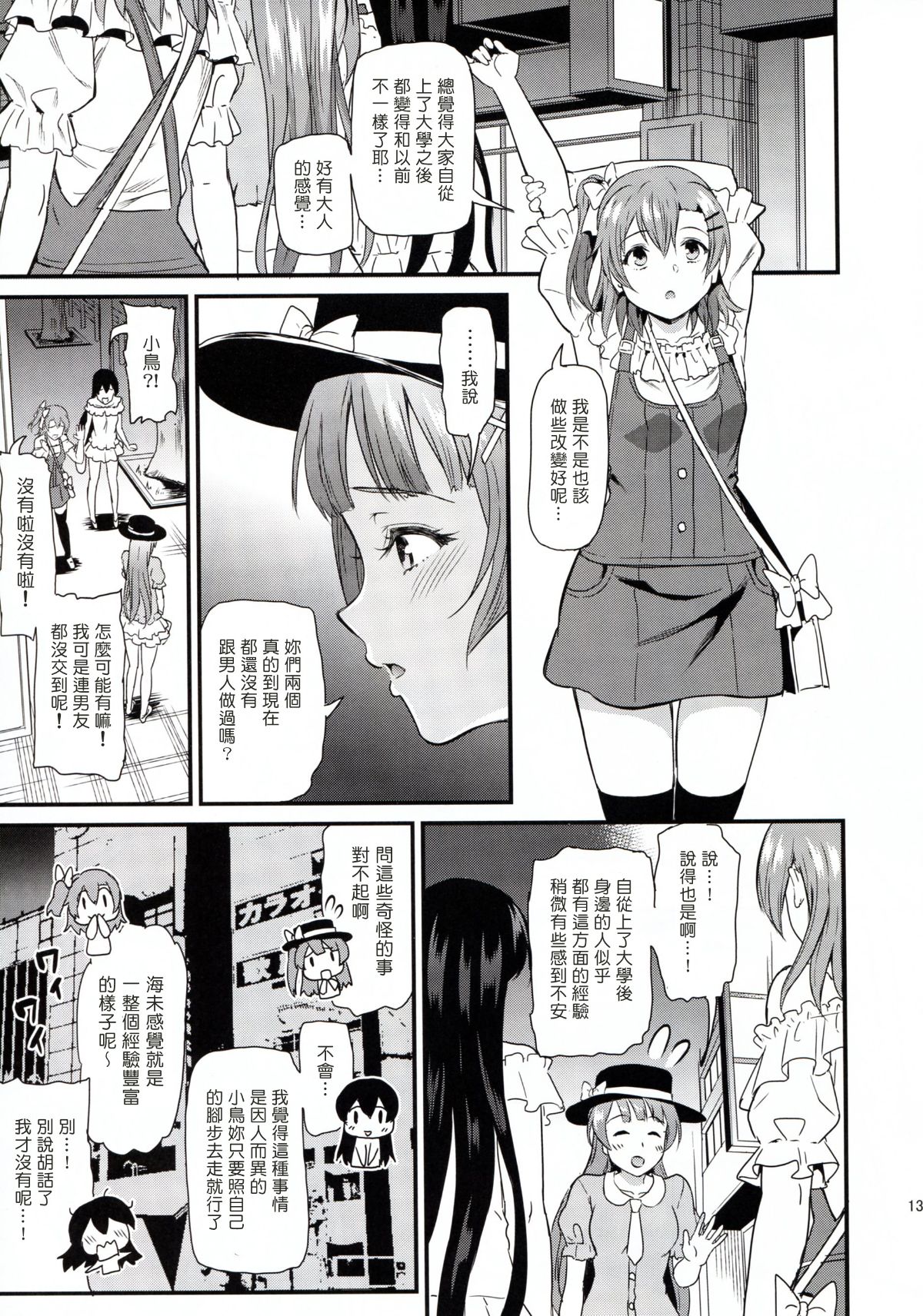 013