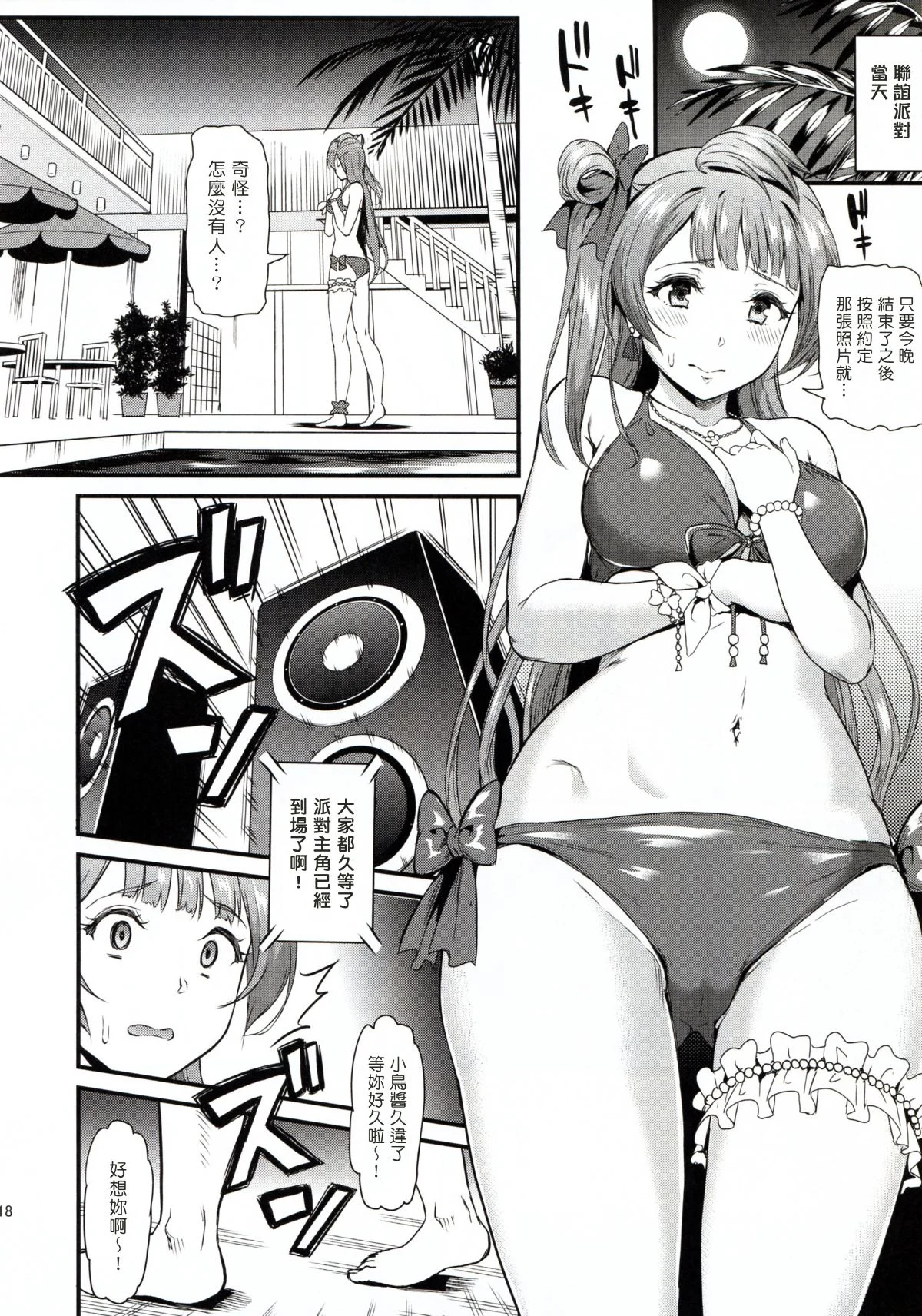 018