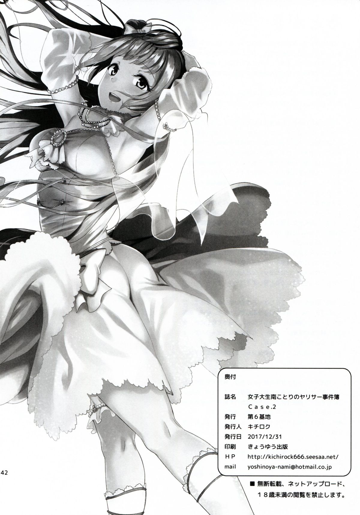 042
