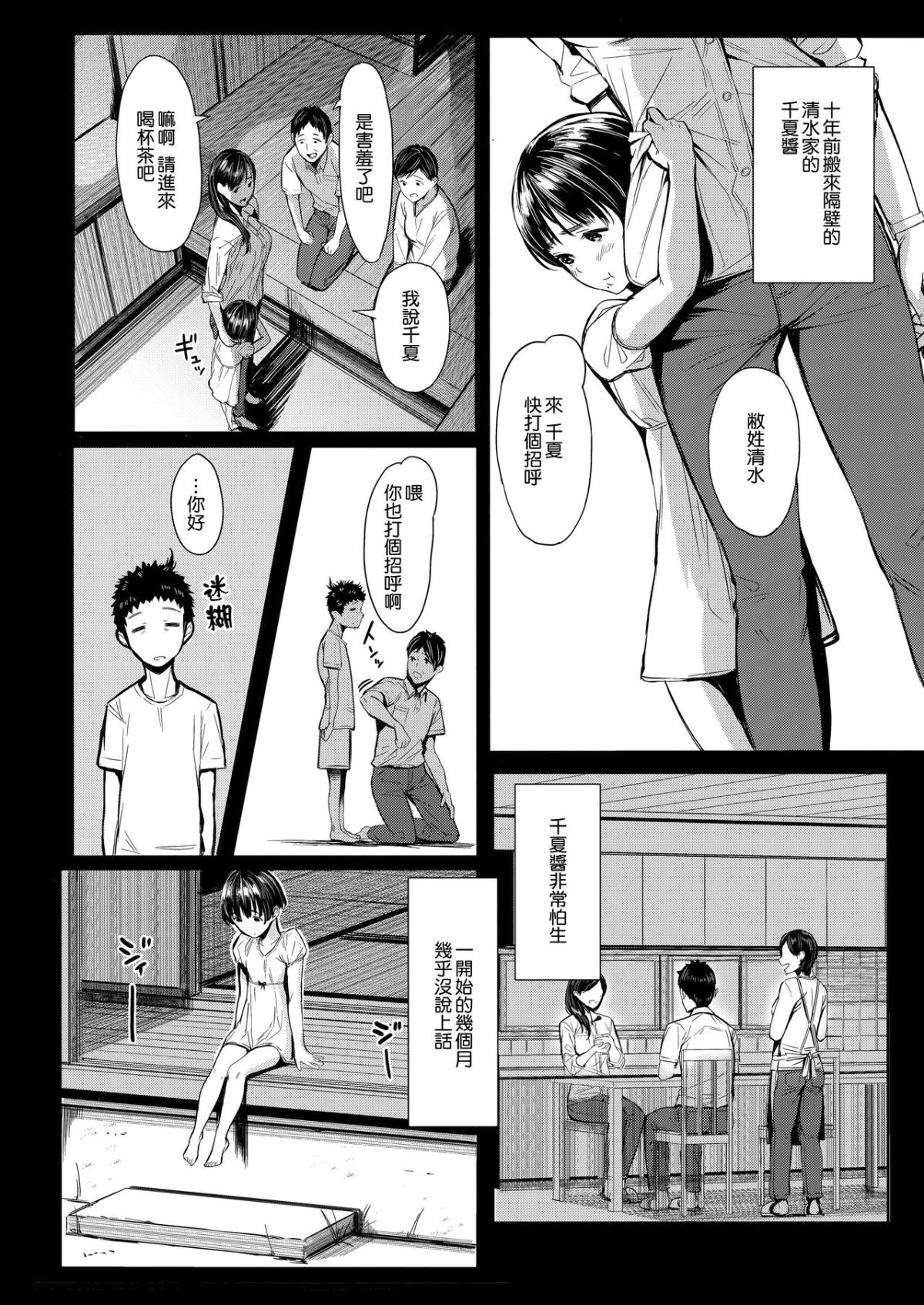 005