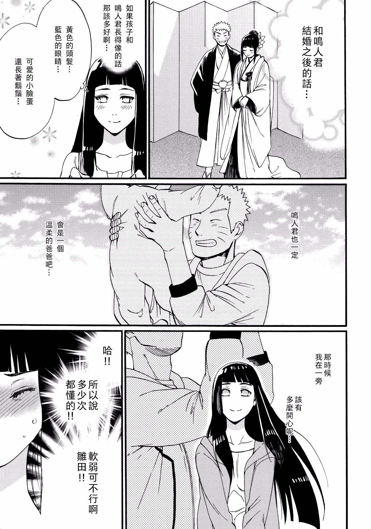 Scan_09