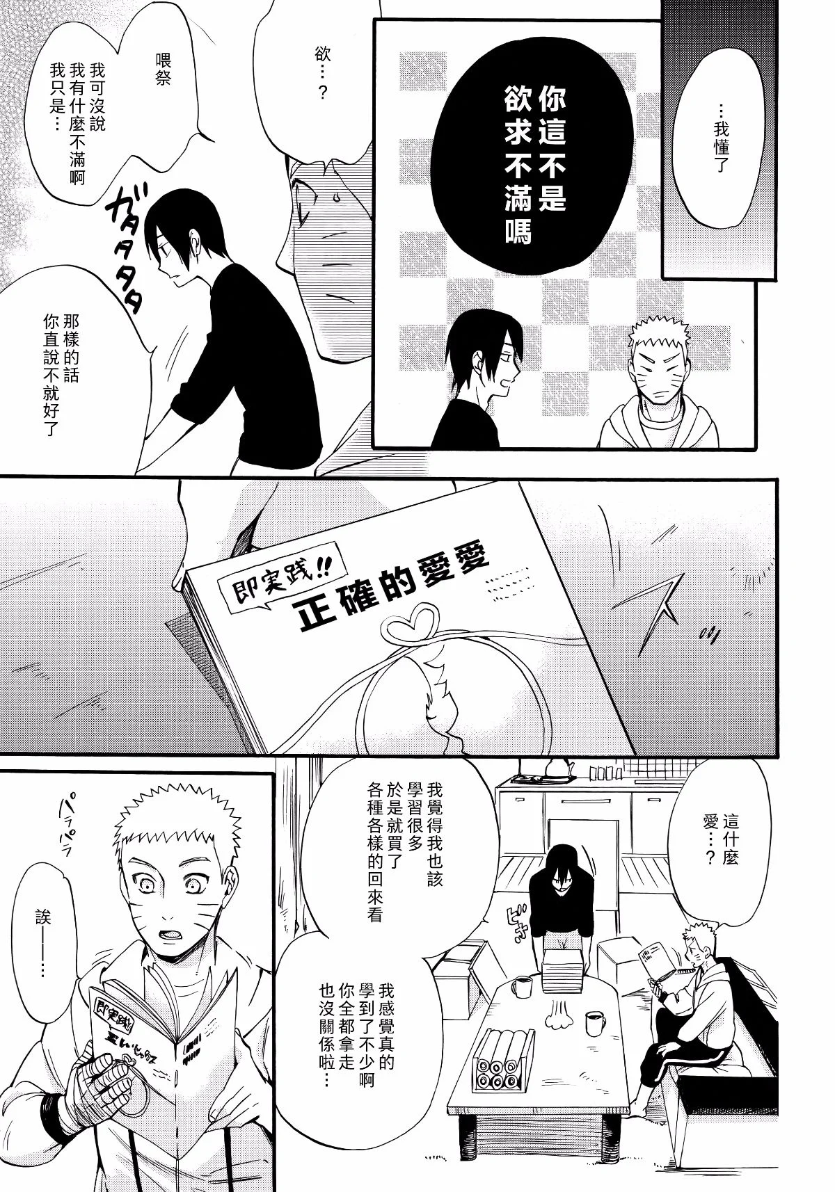 Scan_13