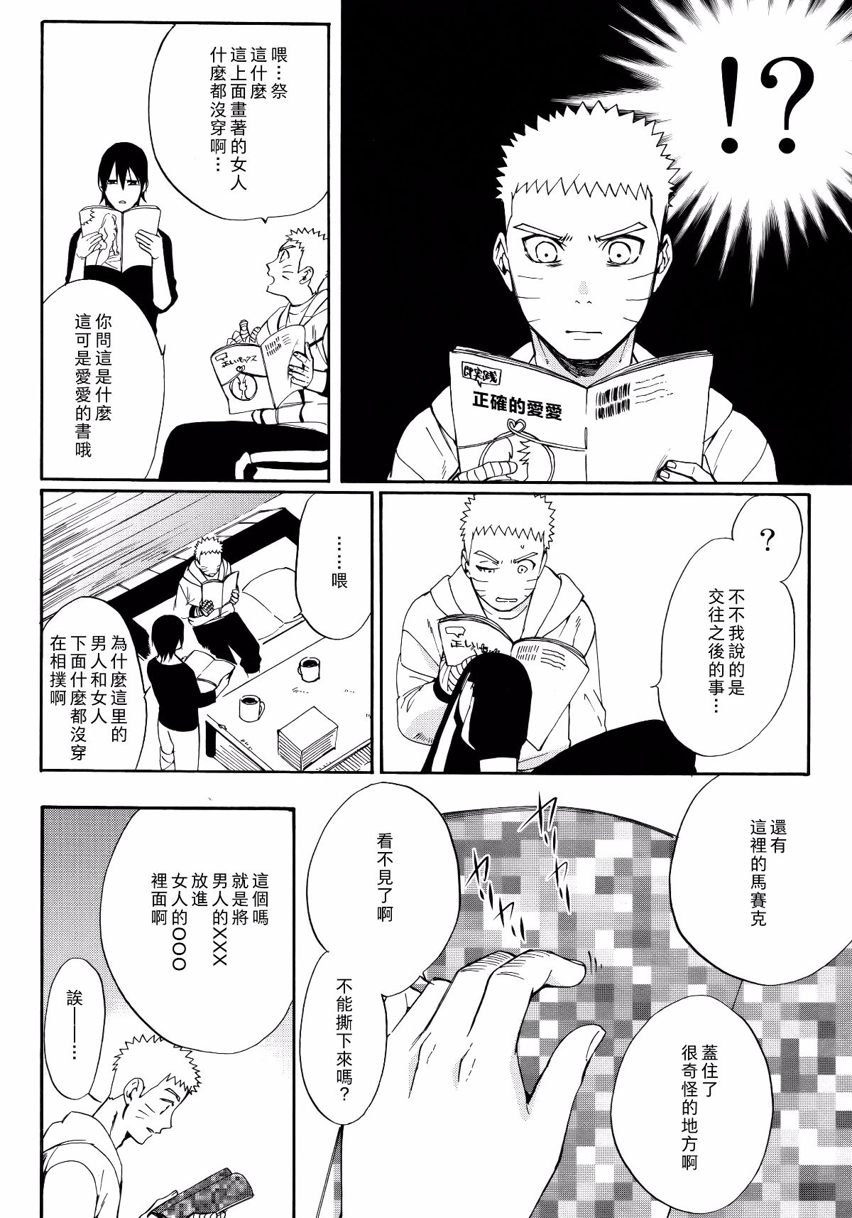 Scan_14