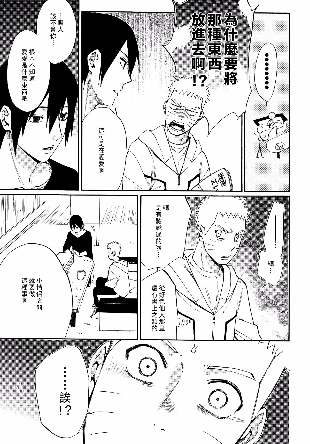Scan_15