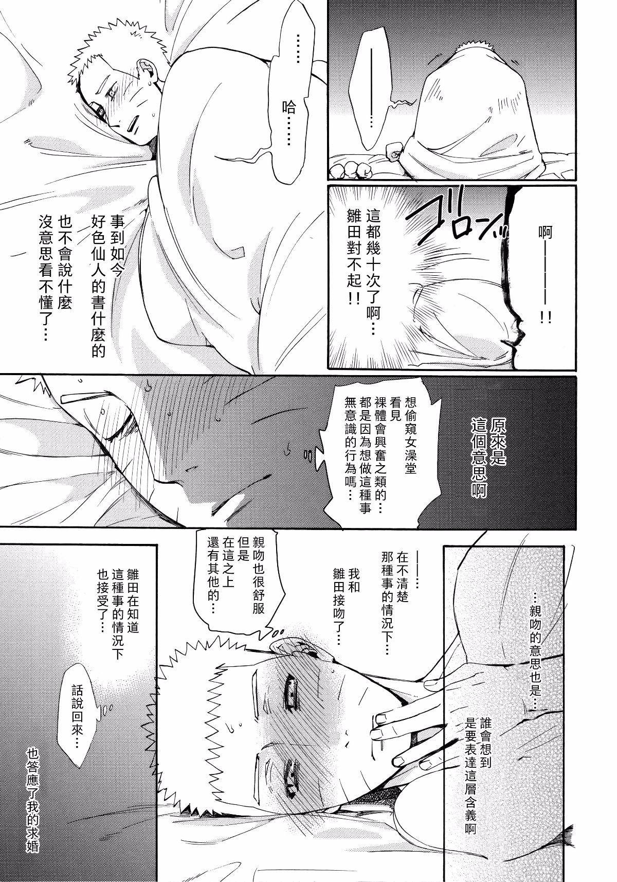 Scan_19