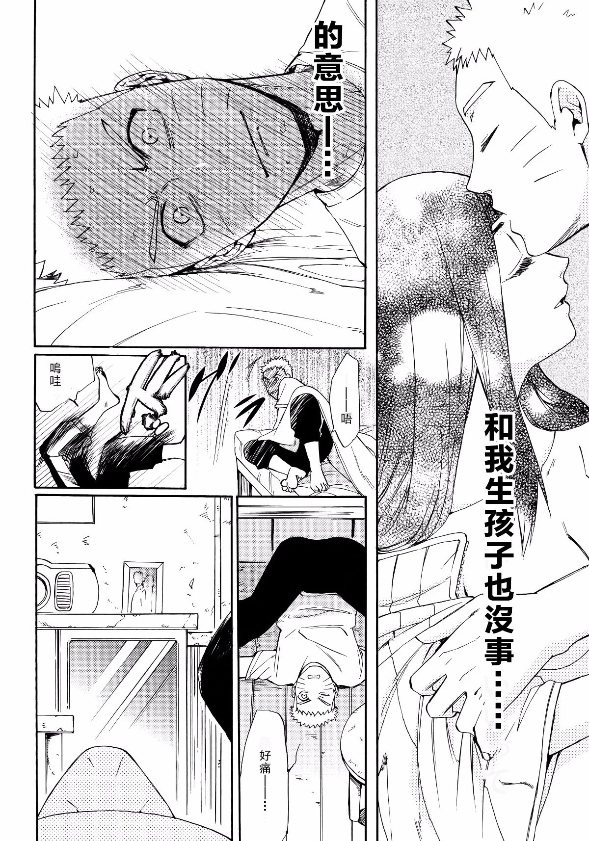 Scan_20