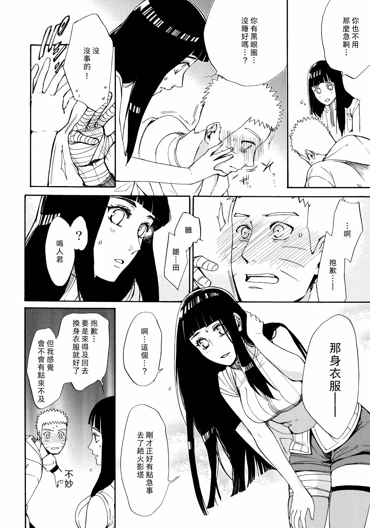 Scan_22